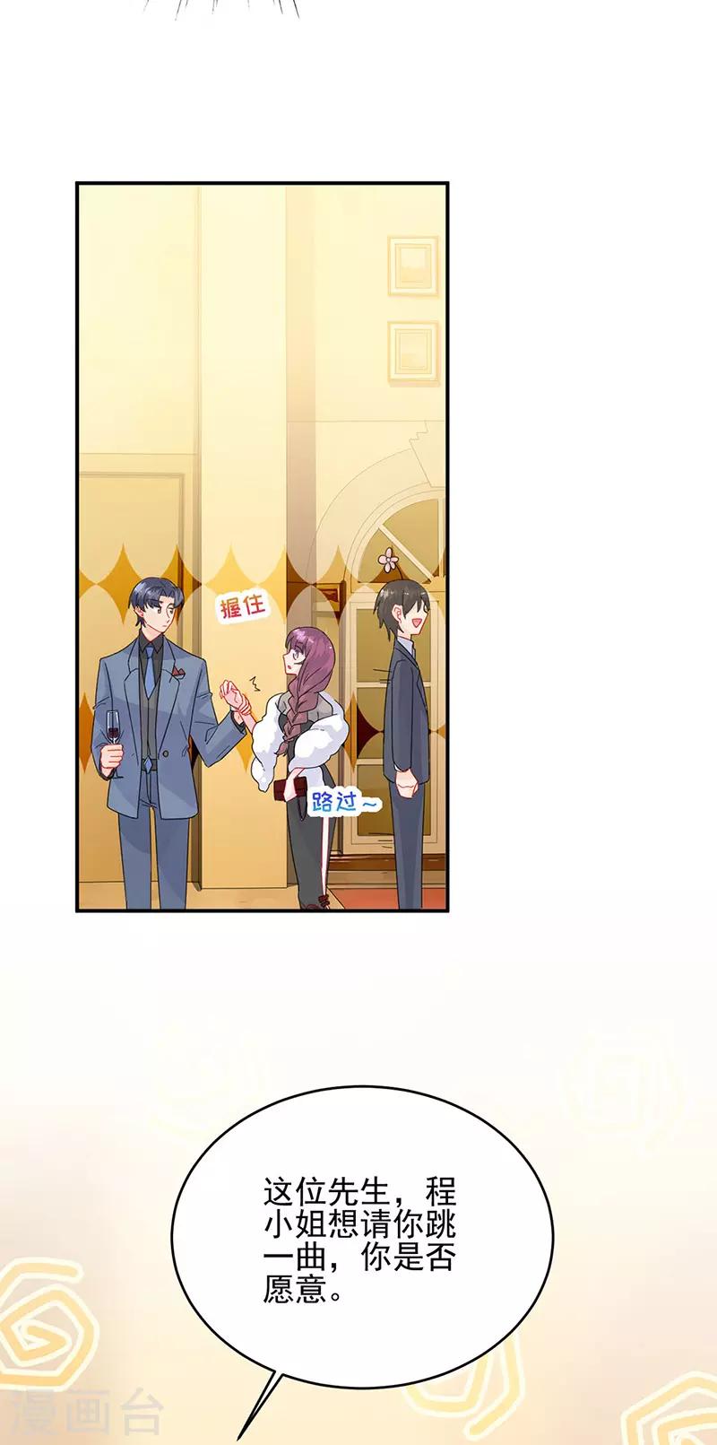 第2季138话-第304话