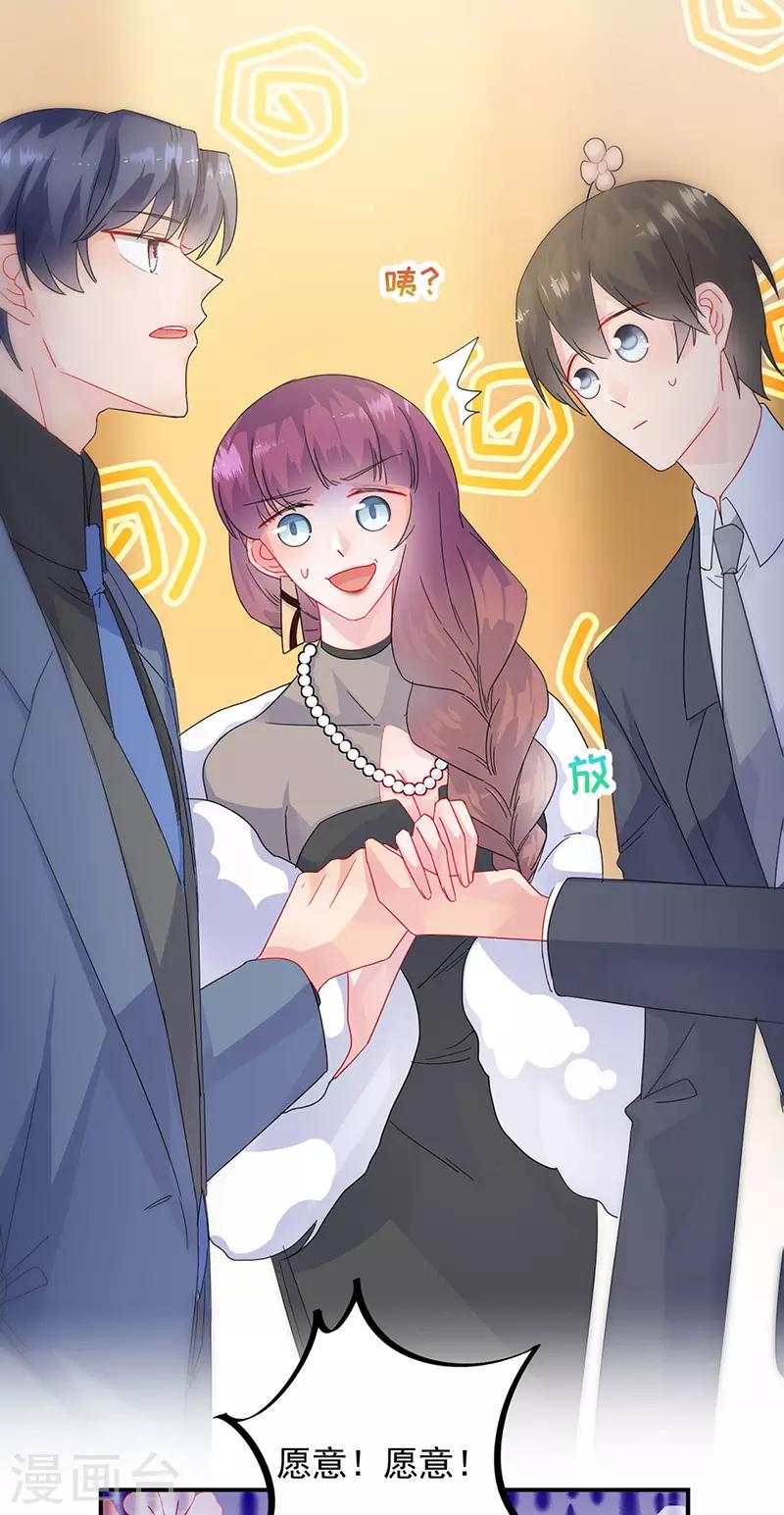 第2季138话-第304话