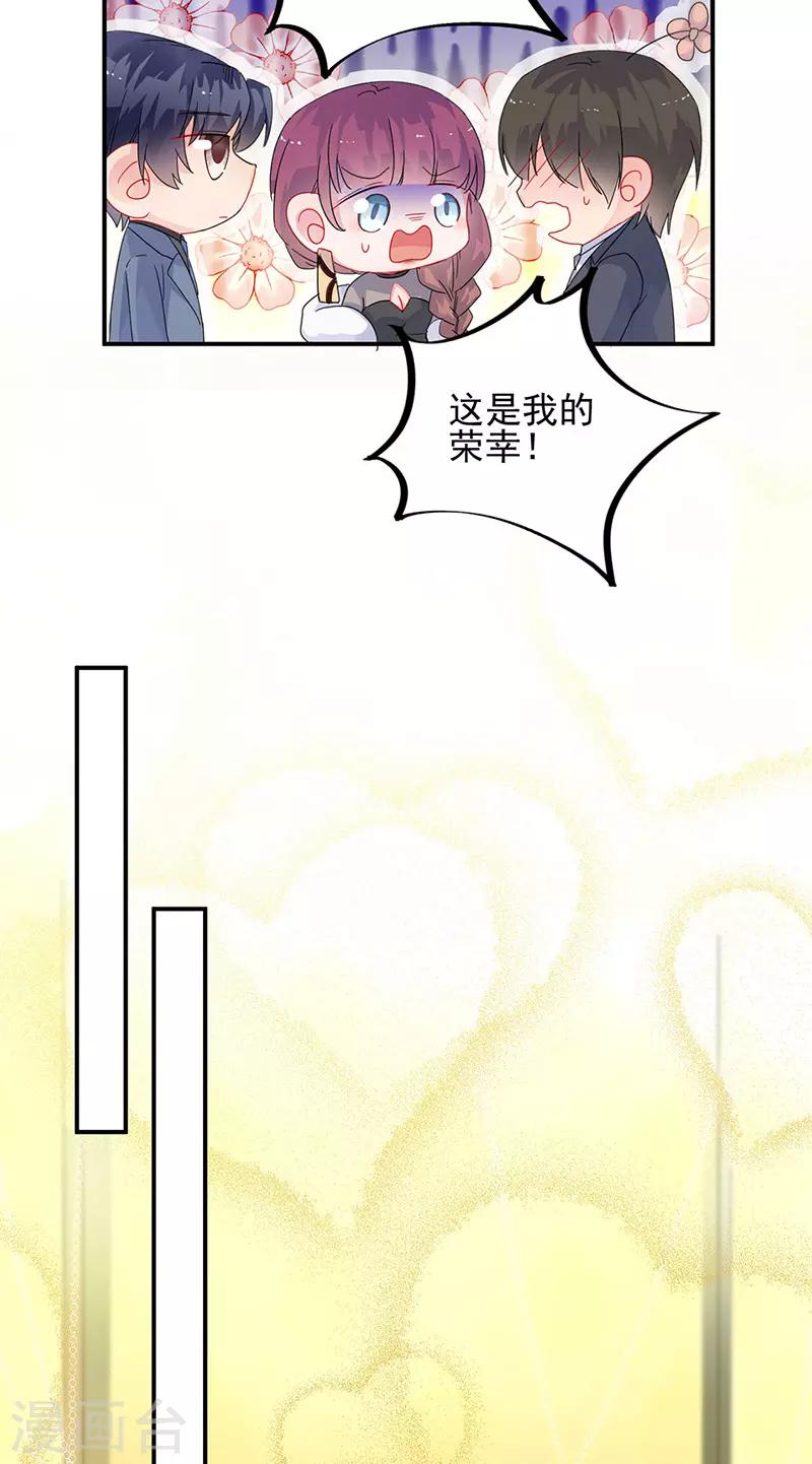 第2季138话-第304话