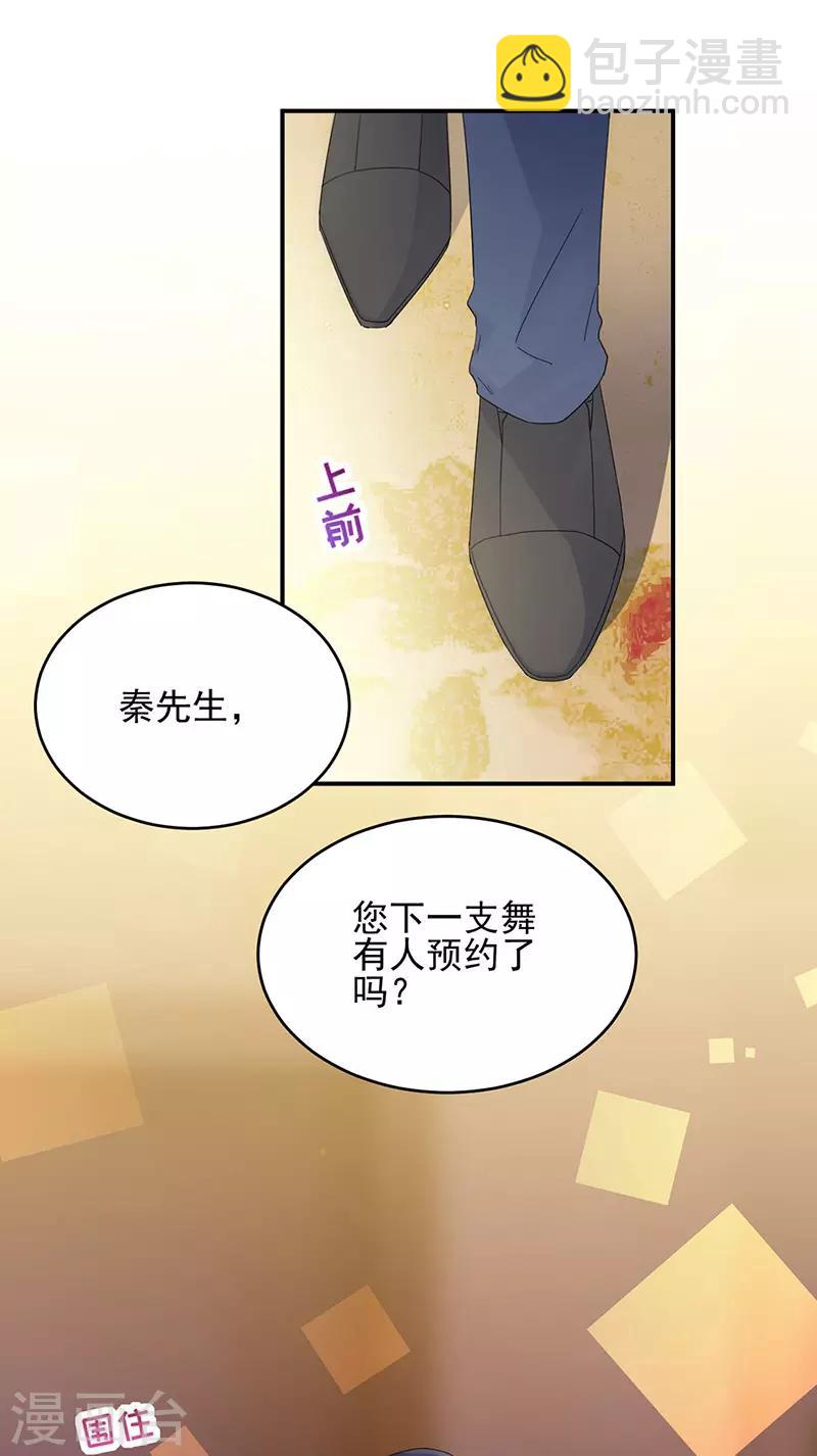 第2季138话-第304话