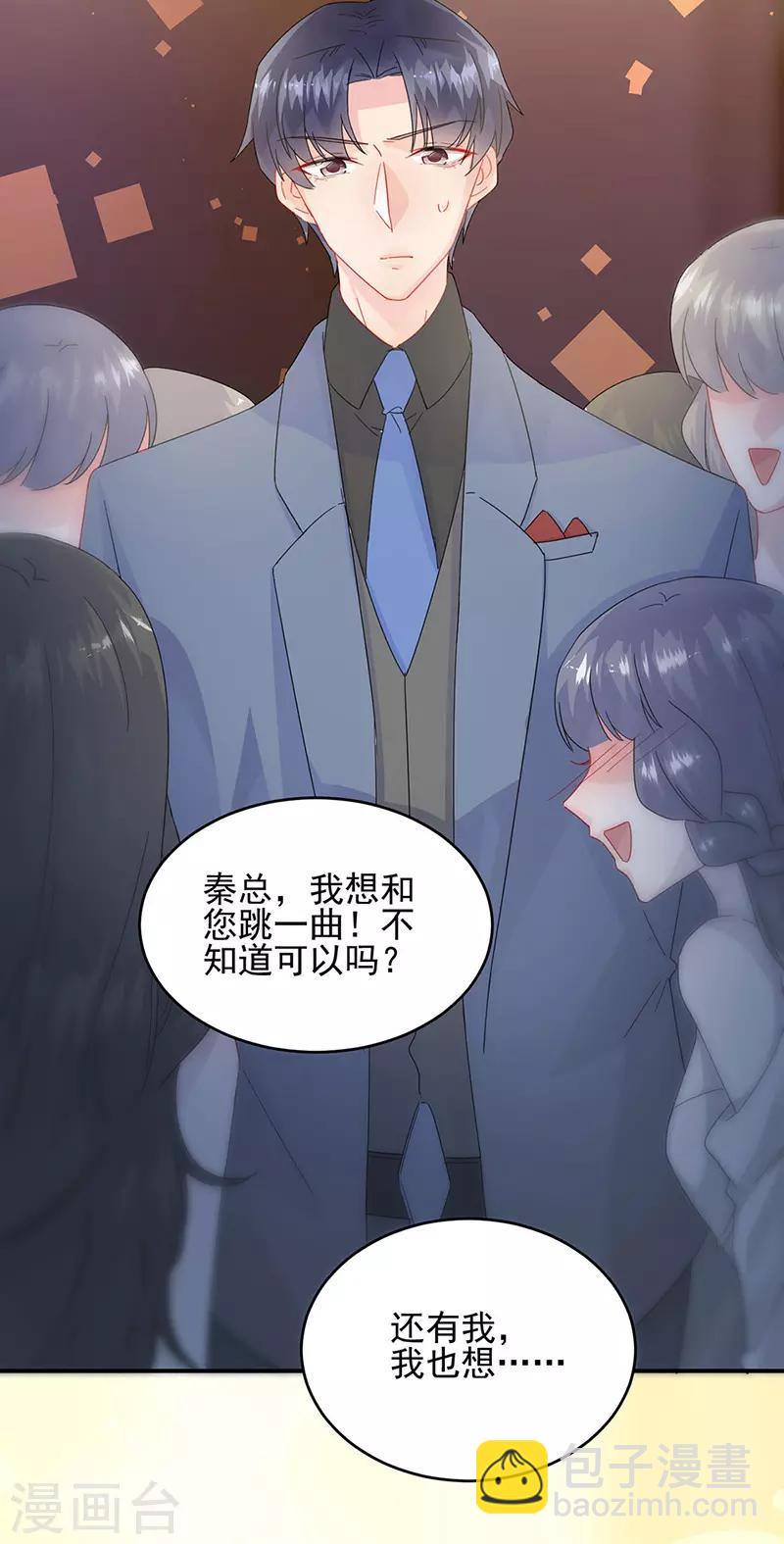 第2季138话-第304话
