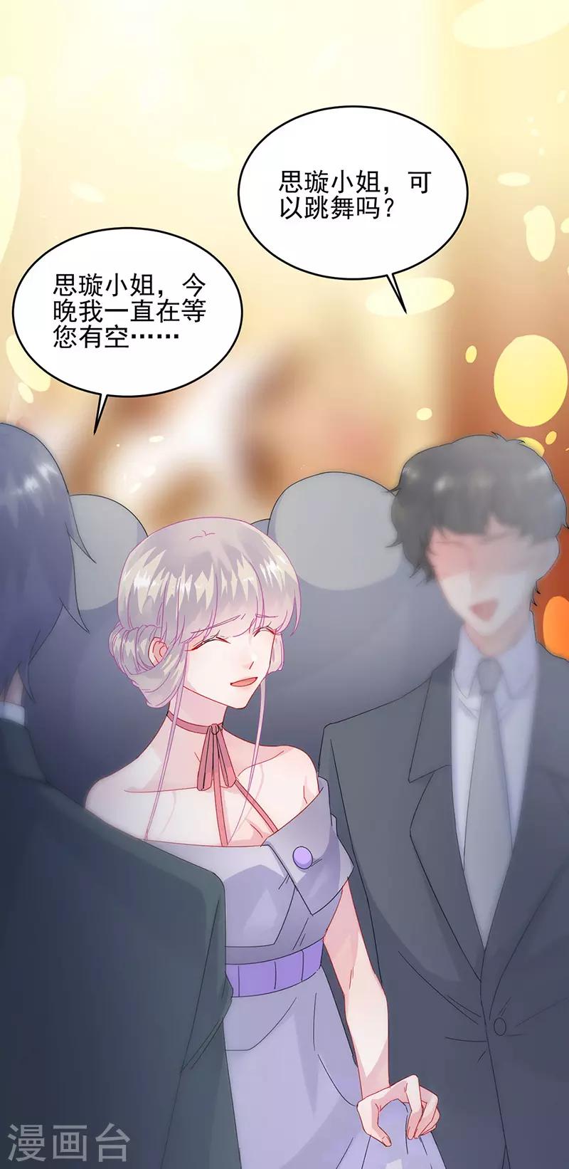 第2季138话-第304话