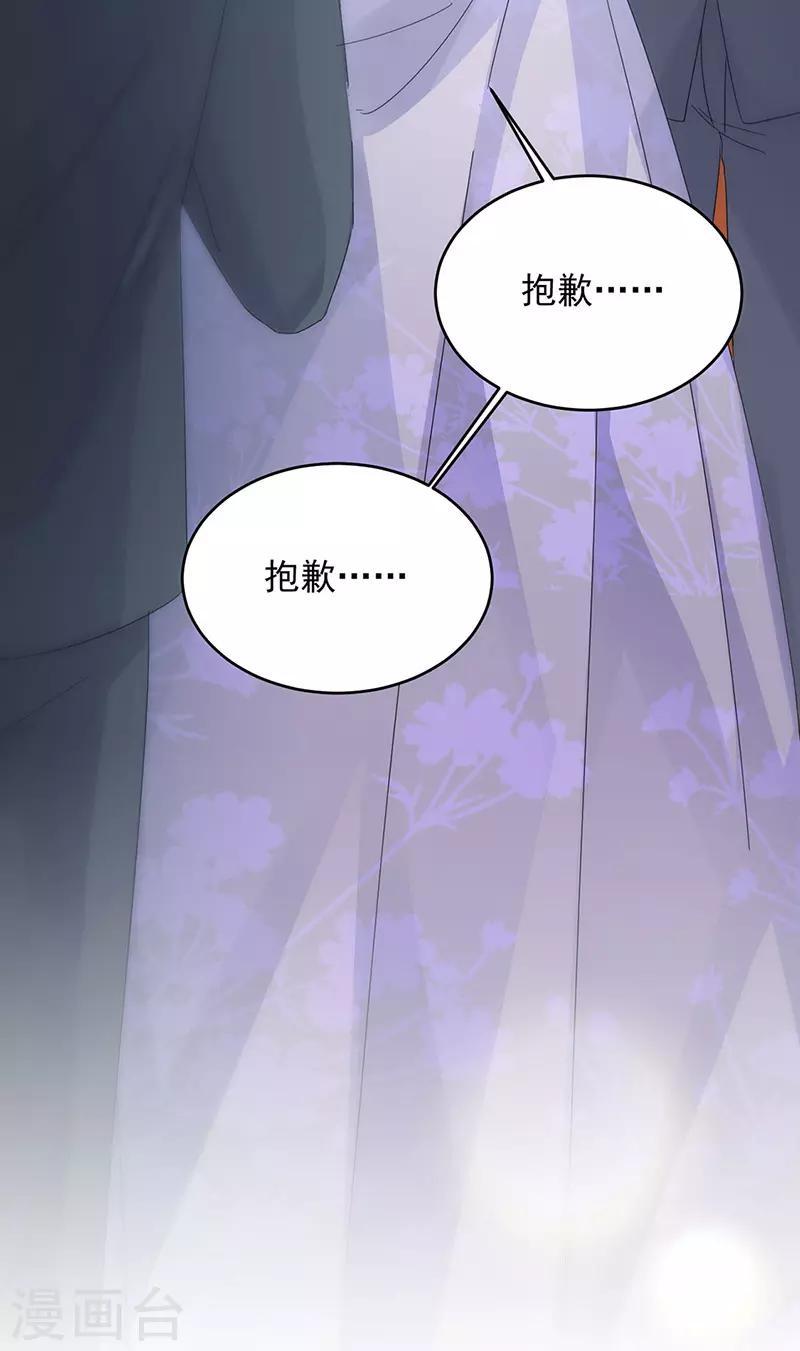 第2季138话-第304话