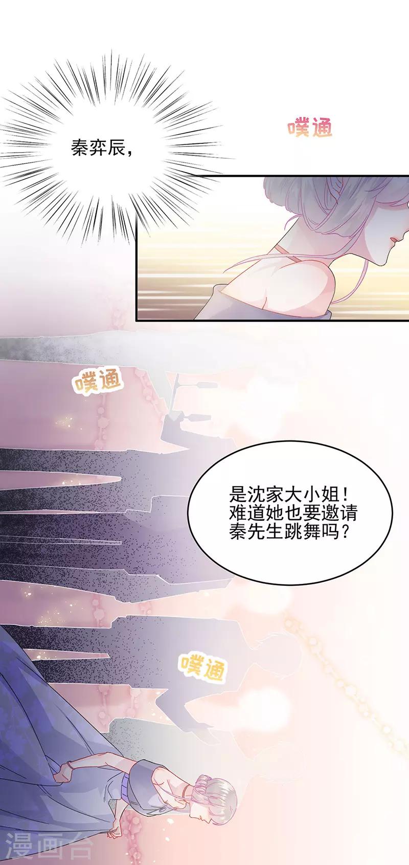 第2季138话-第304话