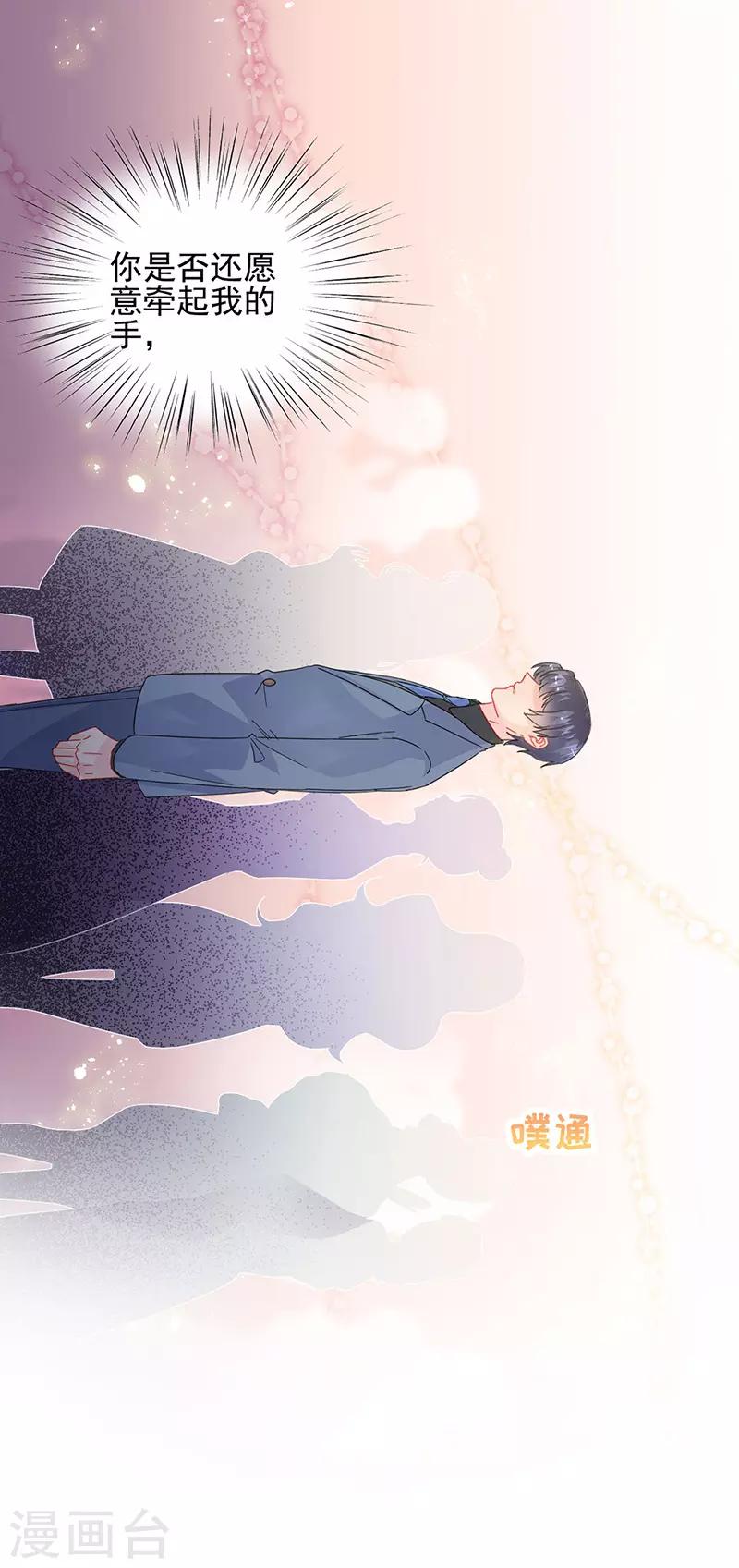 第2季138话-第304话