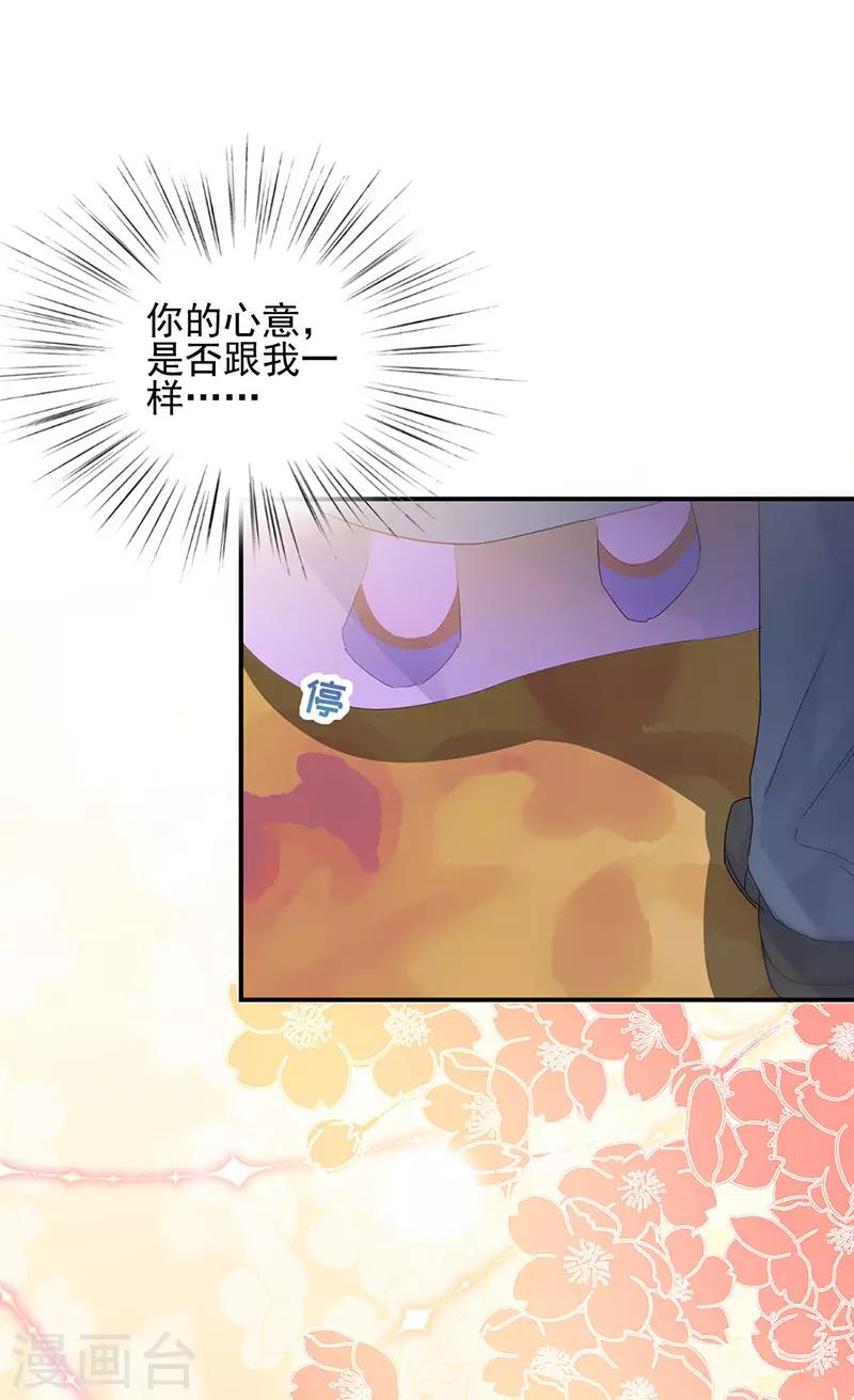 第2季138话-第304话