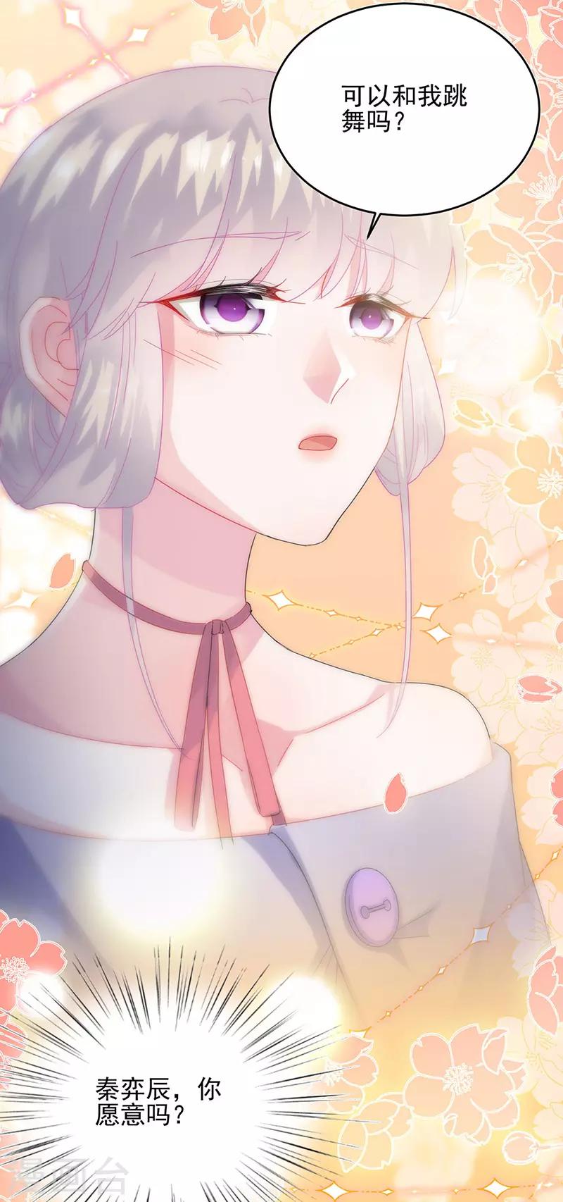 第2季138话-第304话