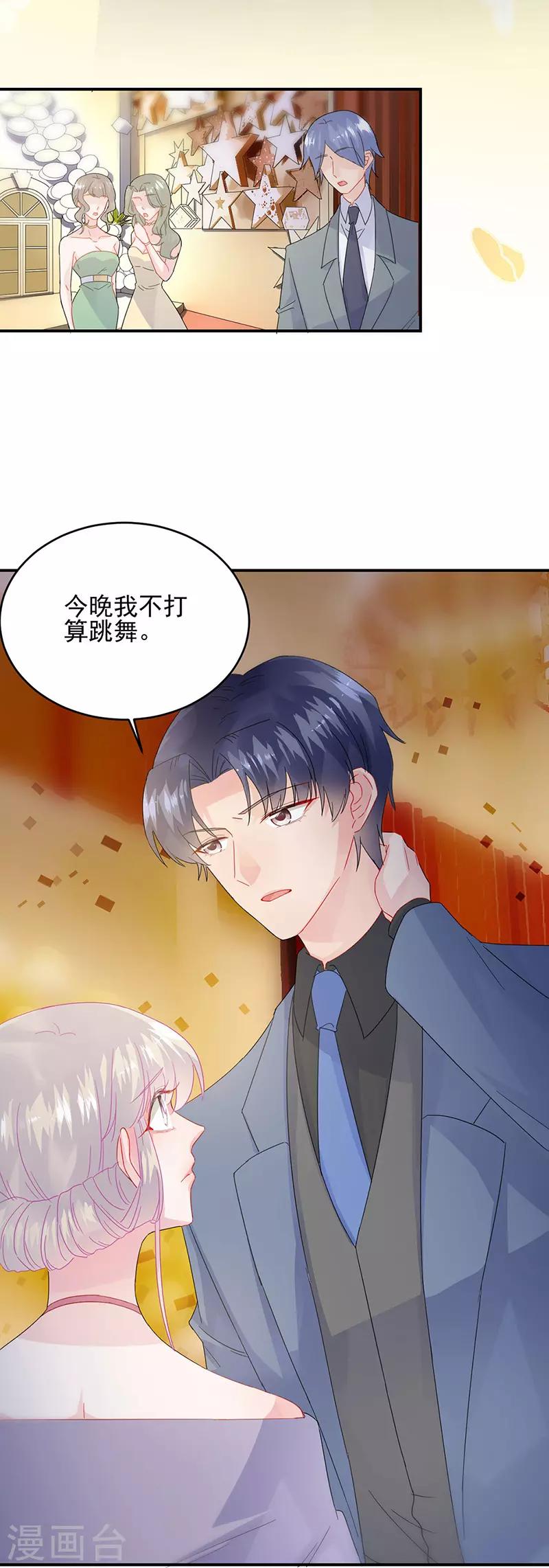 第2季138话-第304话