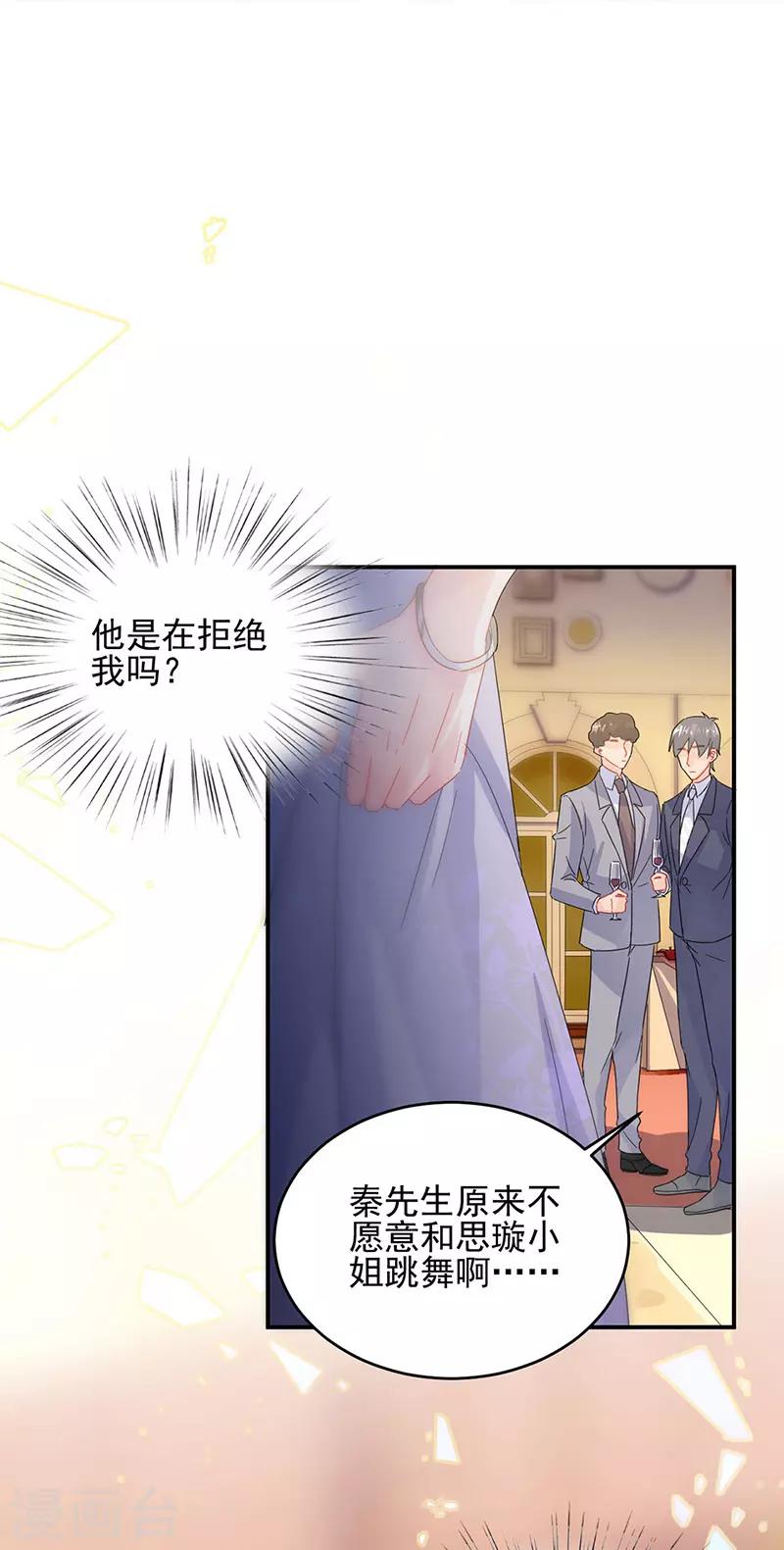 第2季138话-第304话