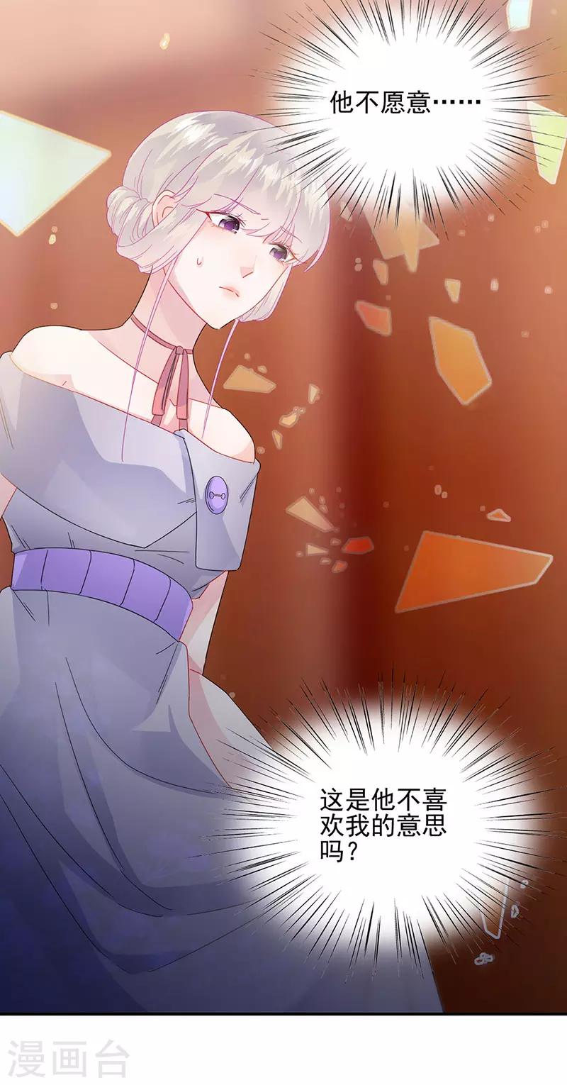 第2季138话-第304话
