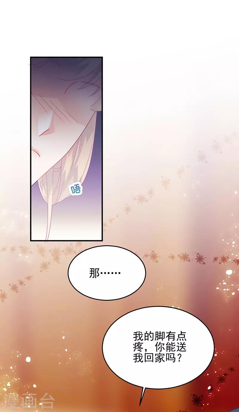 第2季138话-第304话