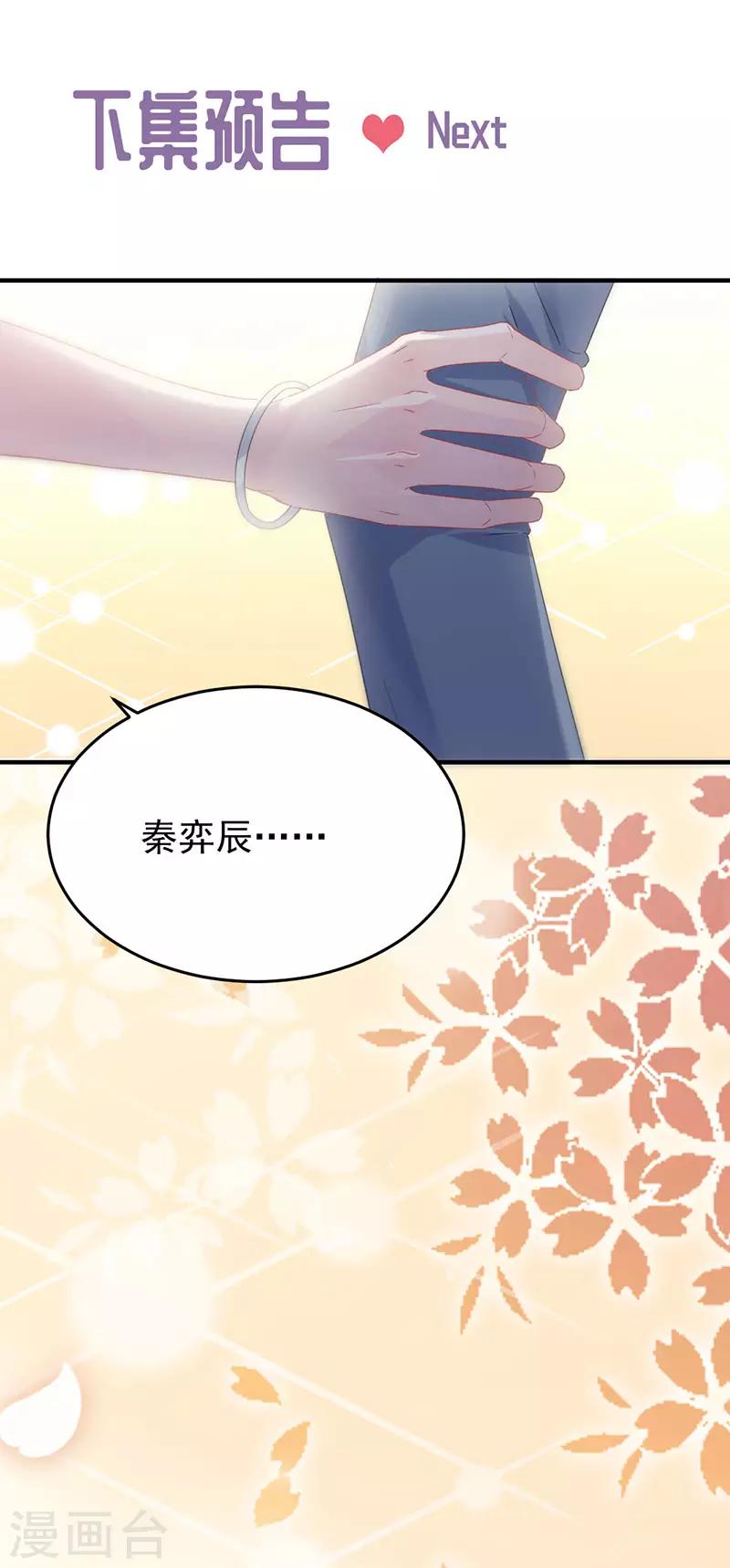 第2季138话-第304话