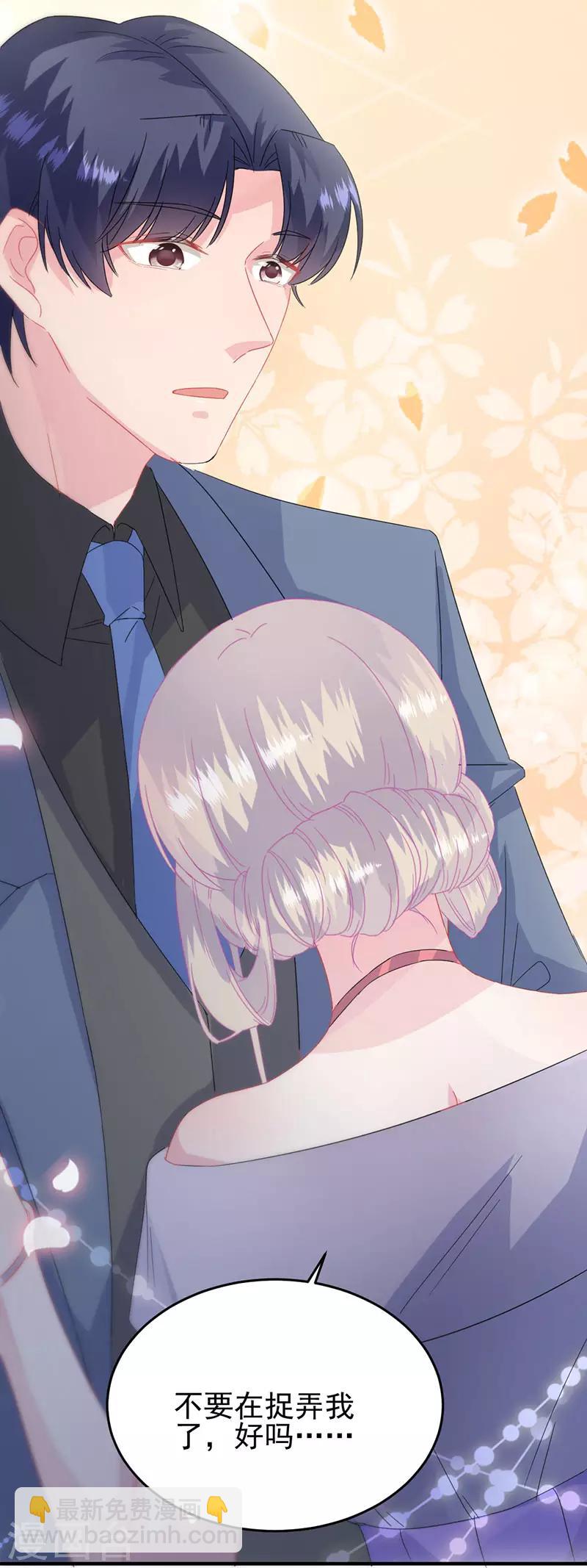 第2季138话-第304话