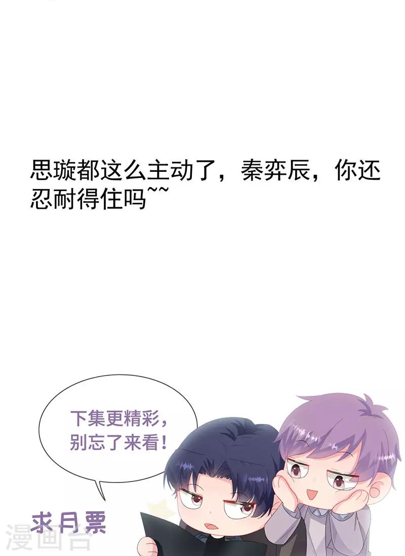第2季138话-第304话