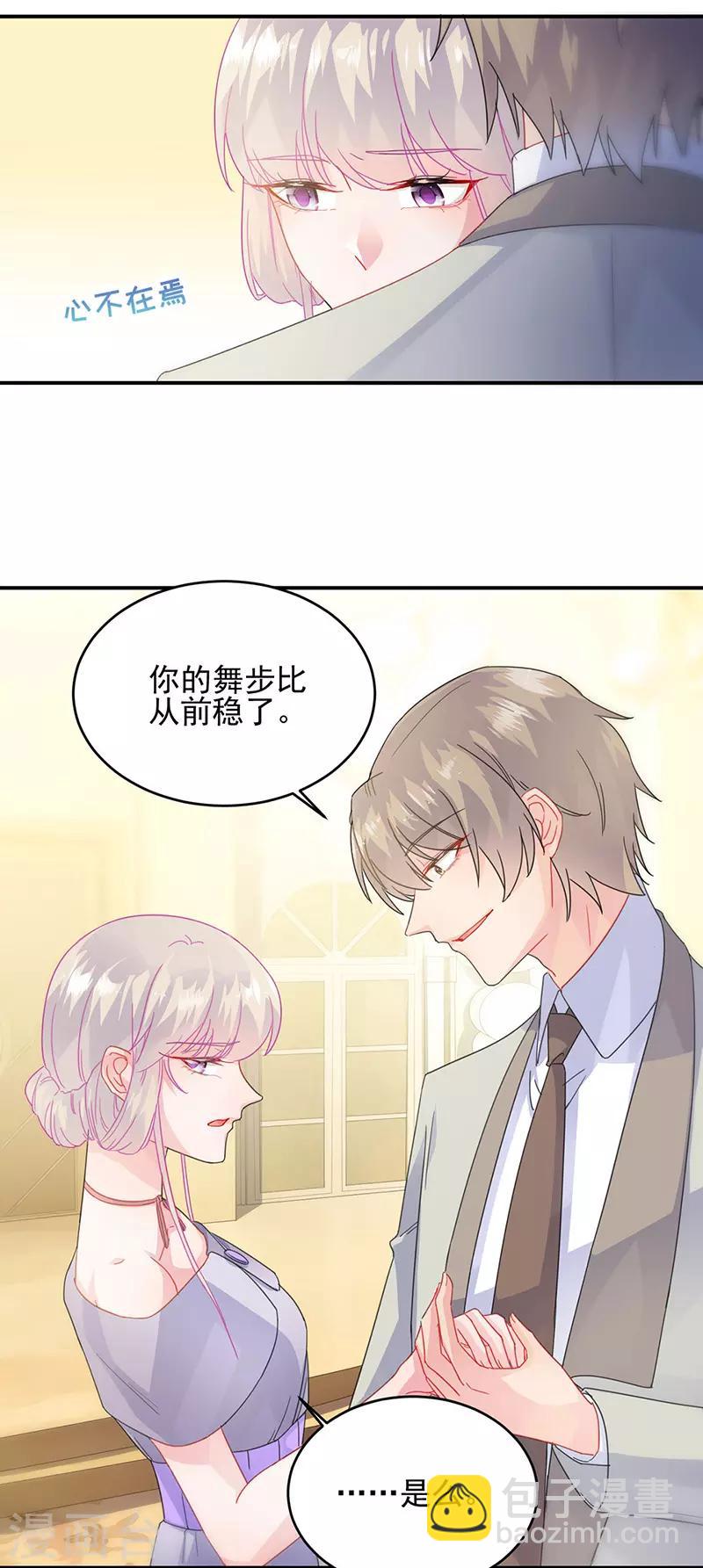第2季138话-第304话