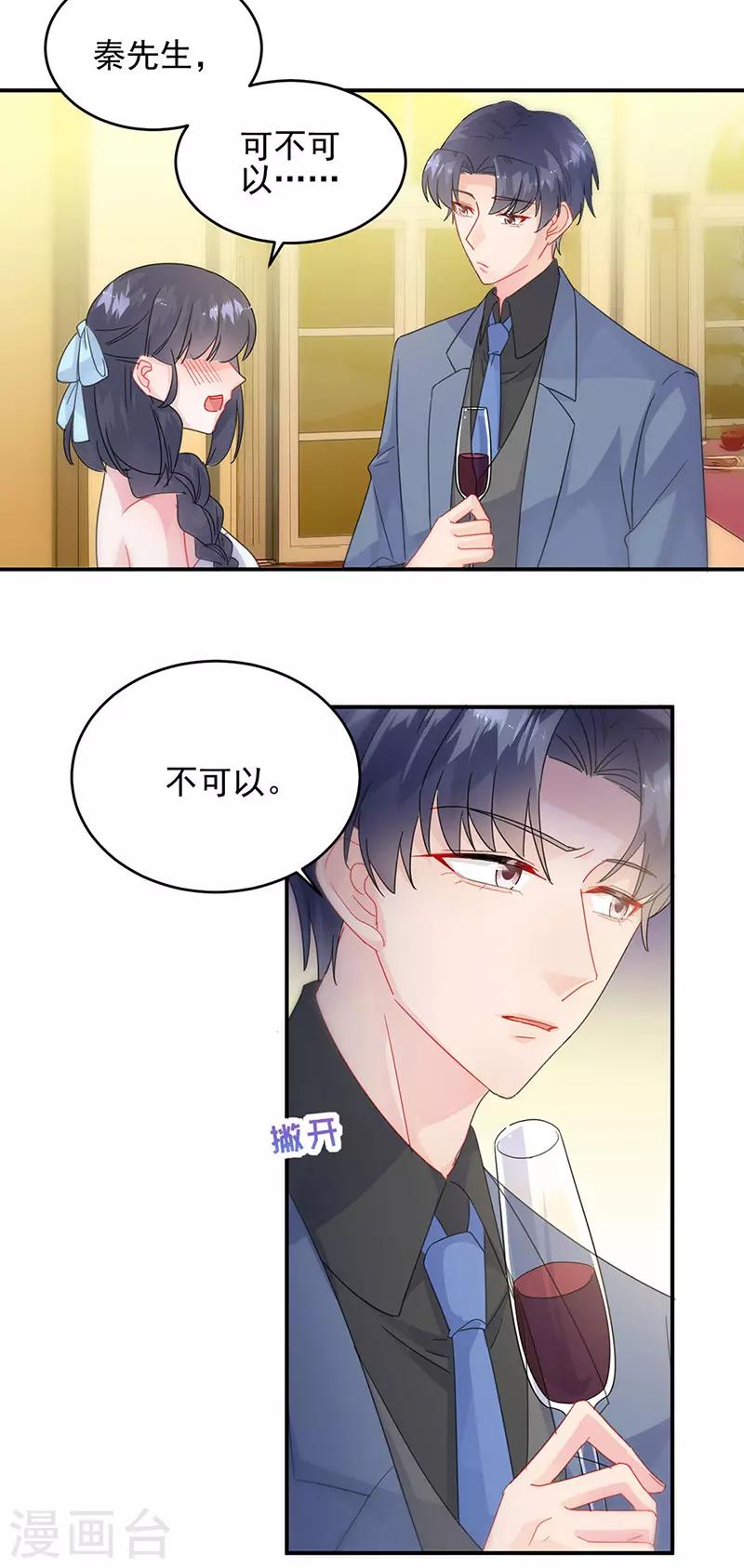 第2季138话-第304话