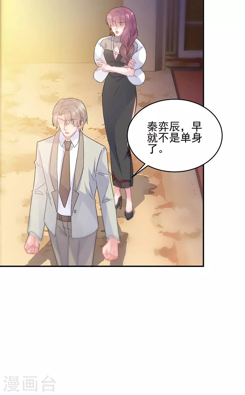 第2季140话-第306话