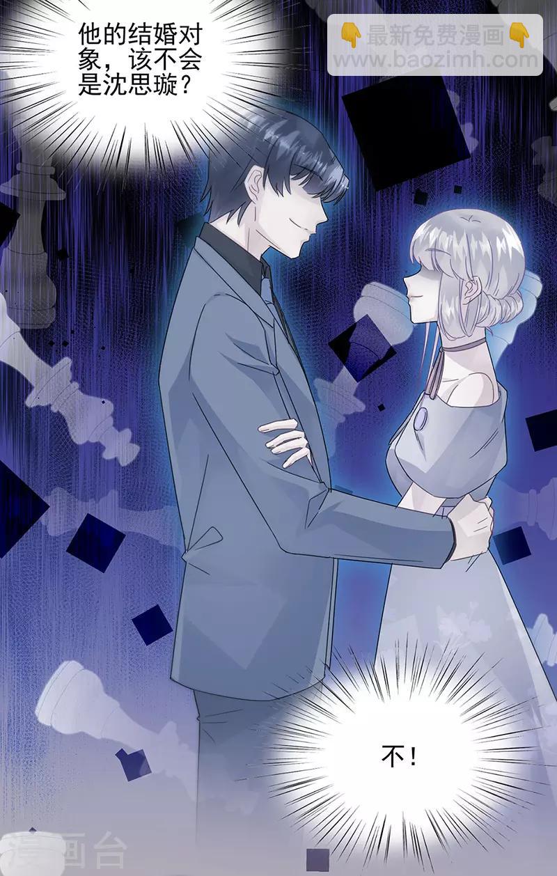 第2季140话-第306话