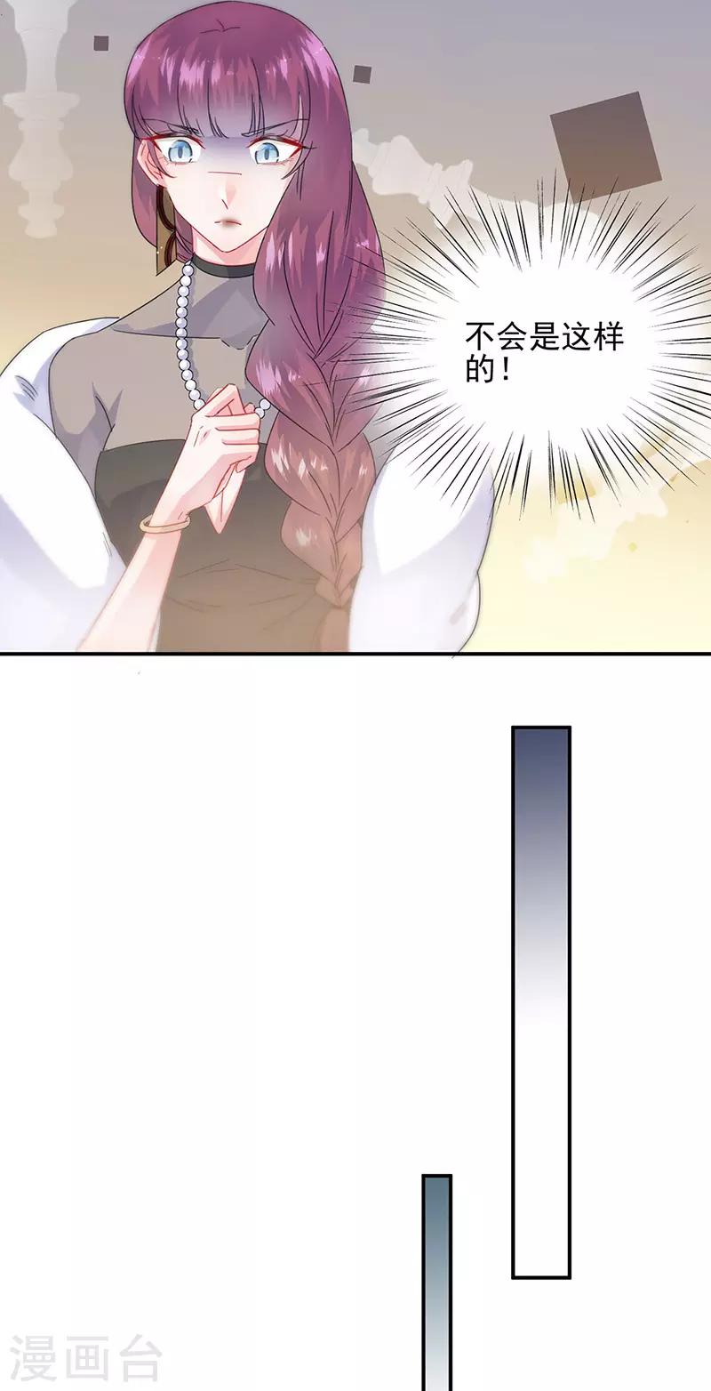 第2季140话-第306话