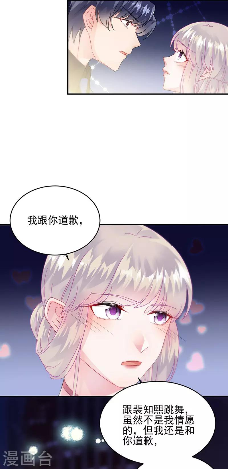 第2季140话-第306话