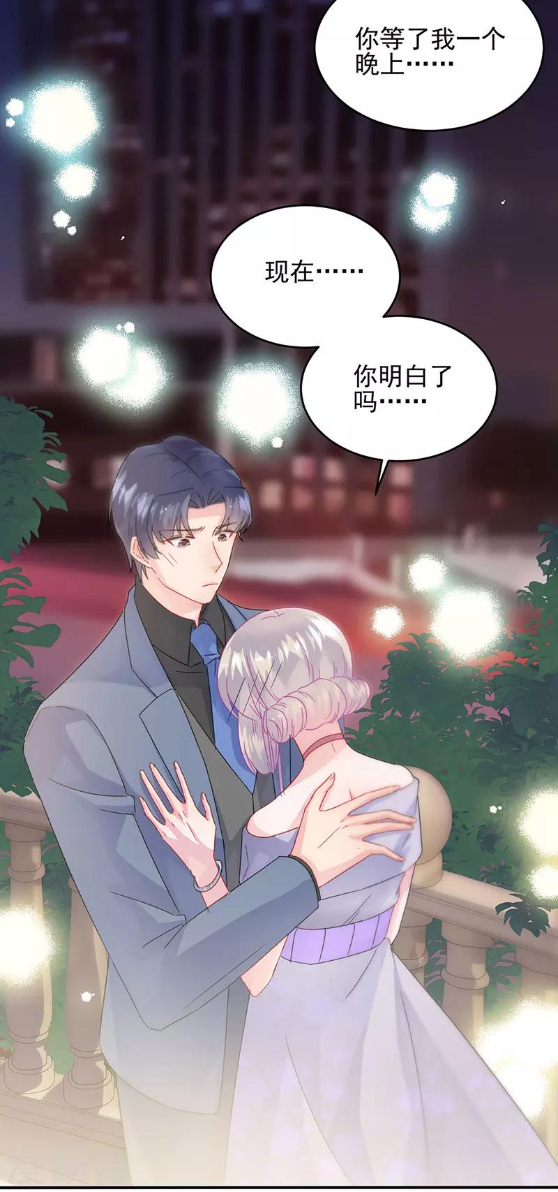 第2季140话-第306话