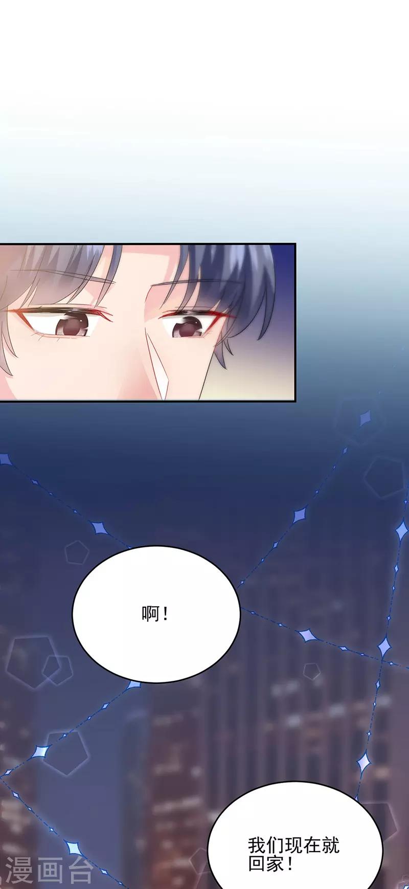 第2季140话-第306话