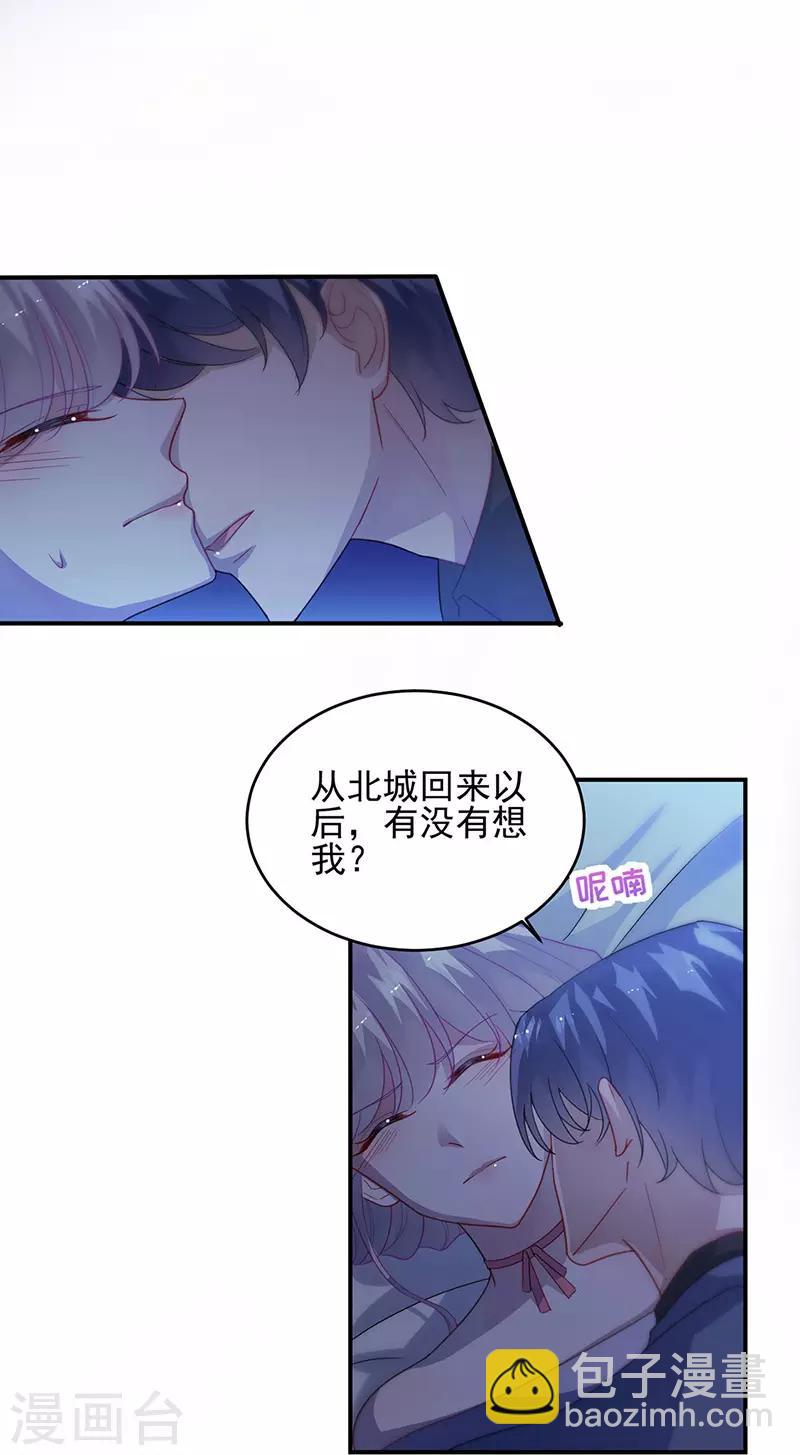 第2季140话-第306话