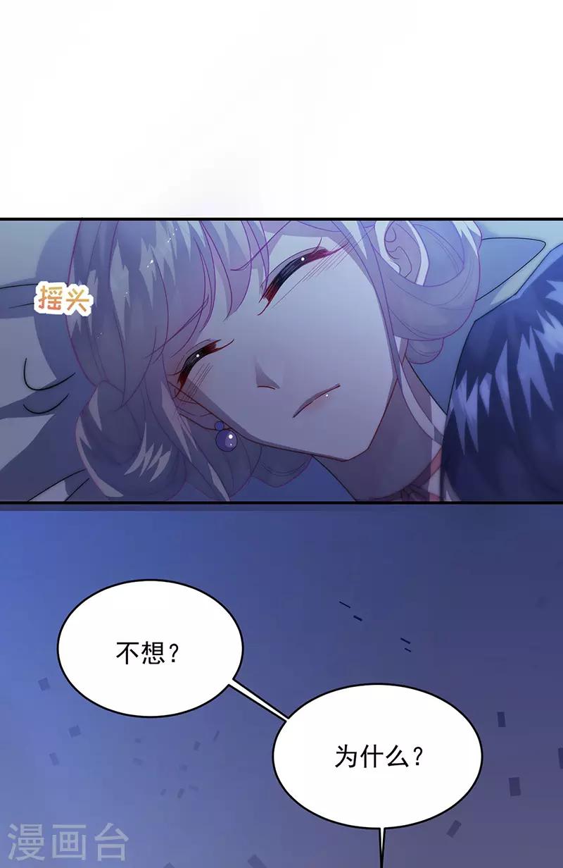 第2季140话-第306话