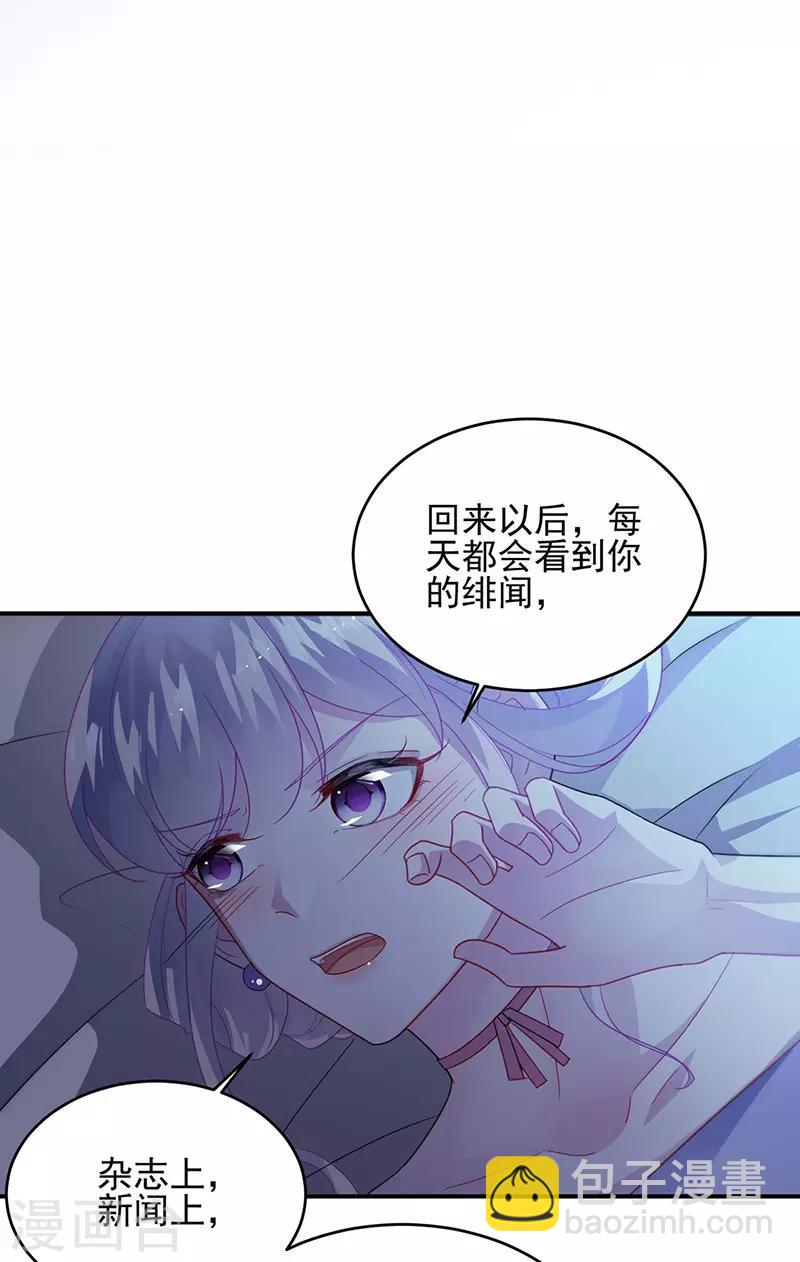 第2季140话-第306话