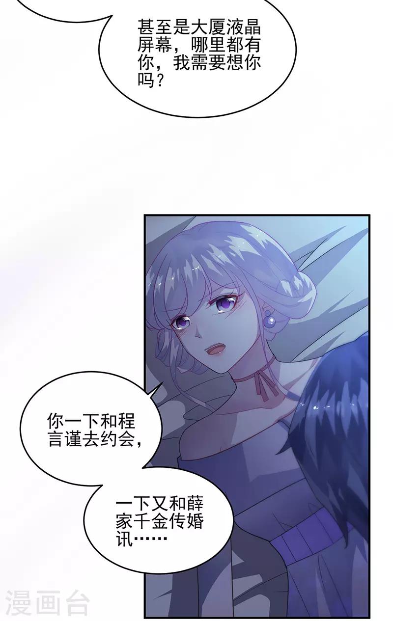第2季140话-第306话