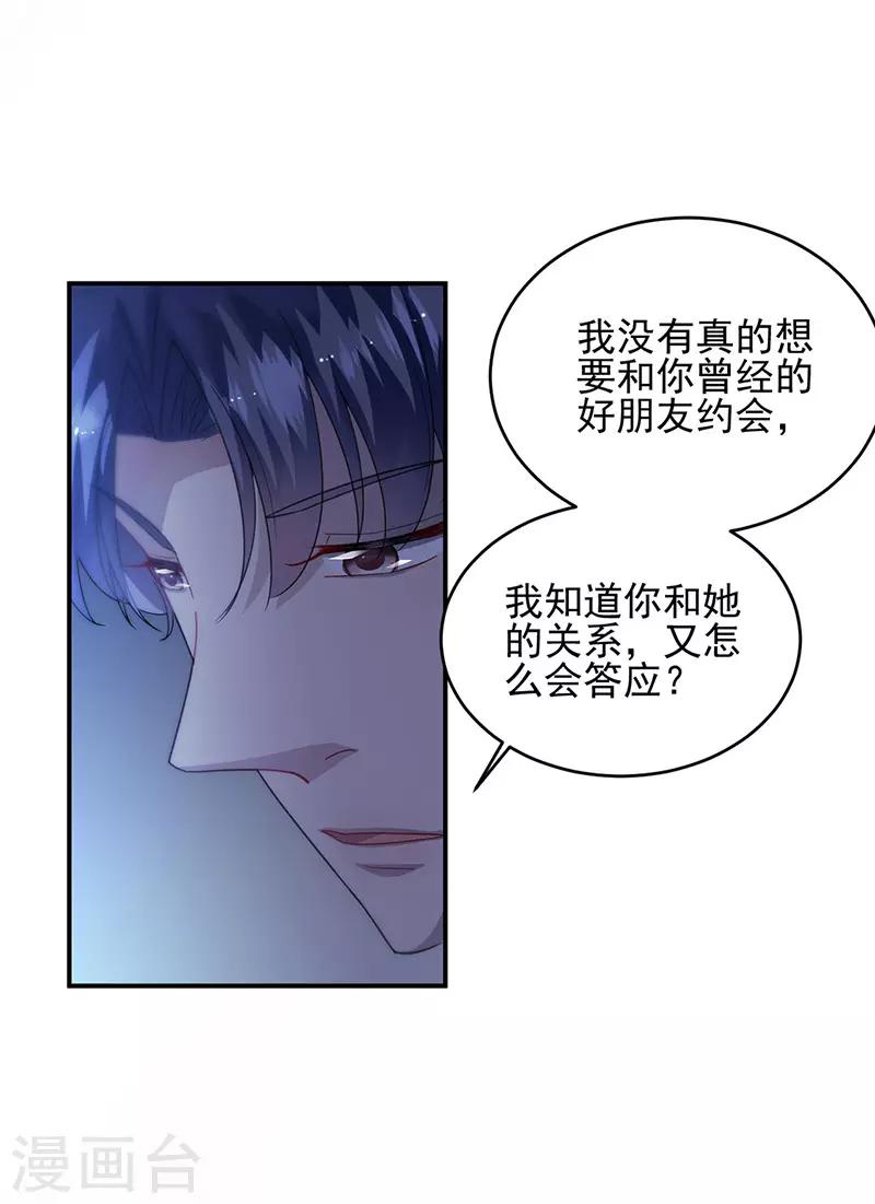 第2季140话-第306话