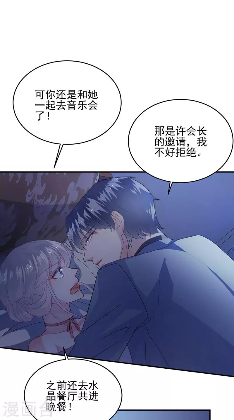 第2季140话-第306话
