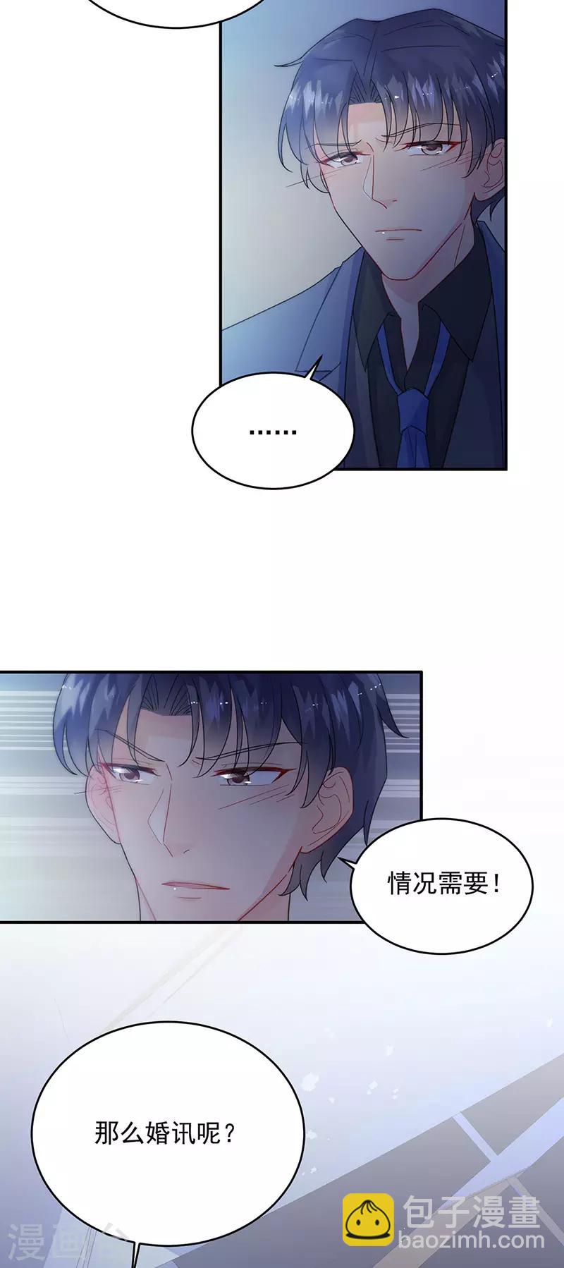 第2季140话-第306话