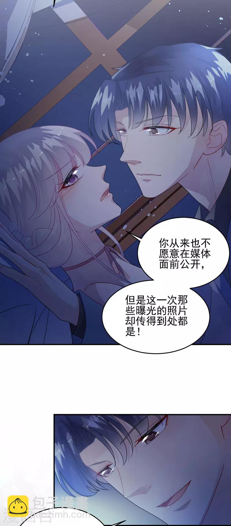 第2季140话-第306话