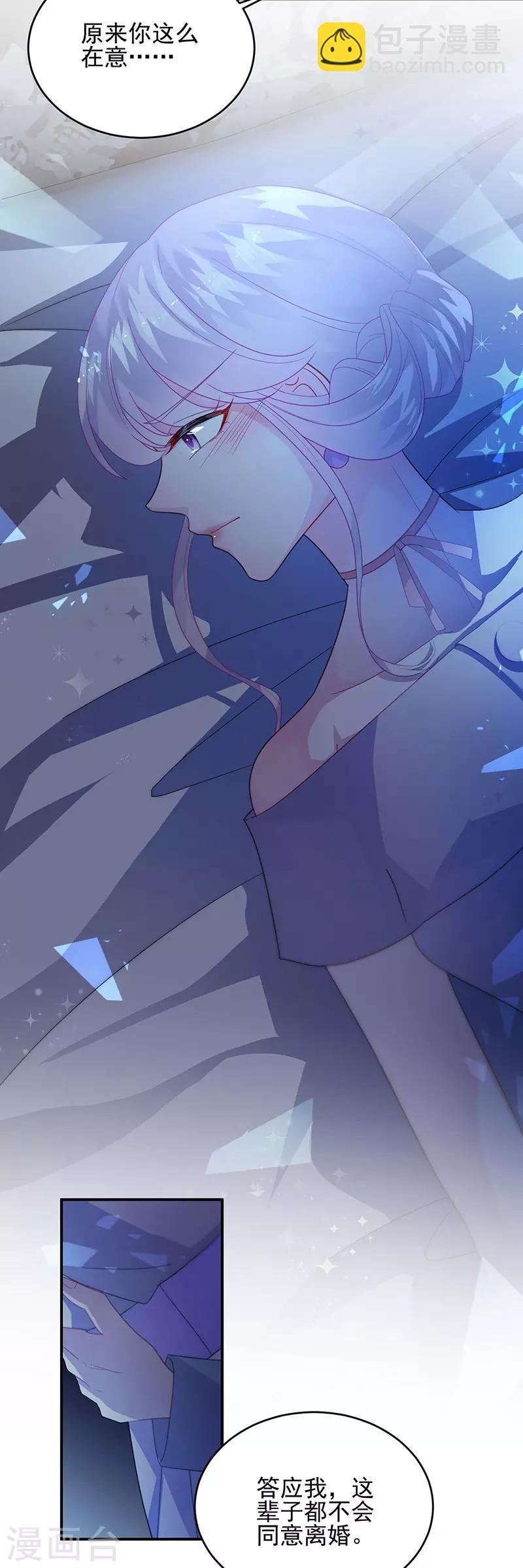 第2季140话-第306话