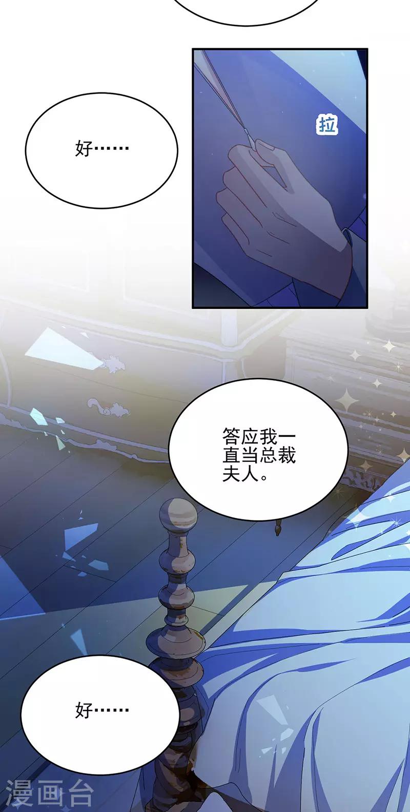 第2季140话-第306话