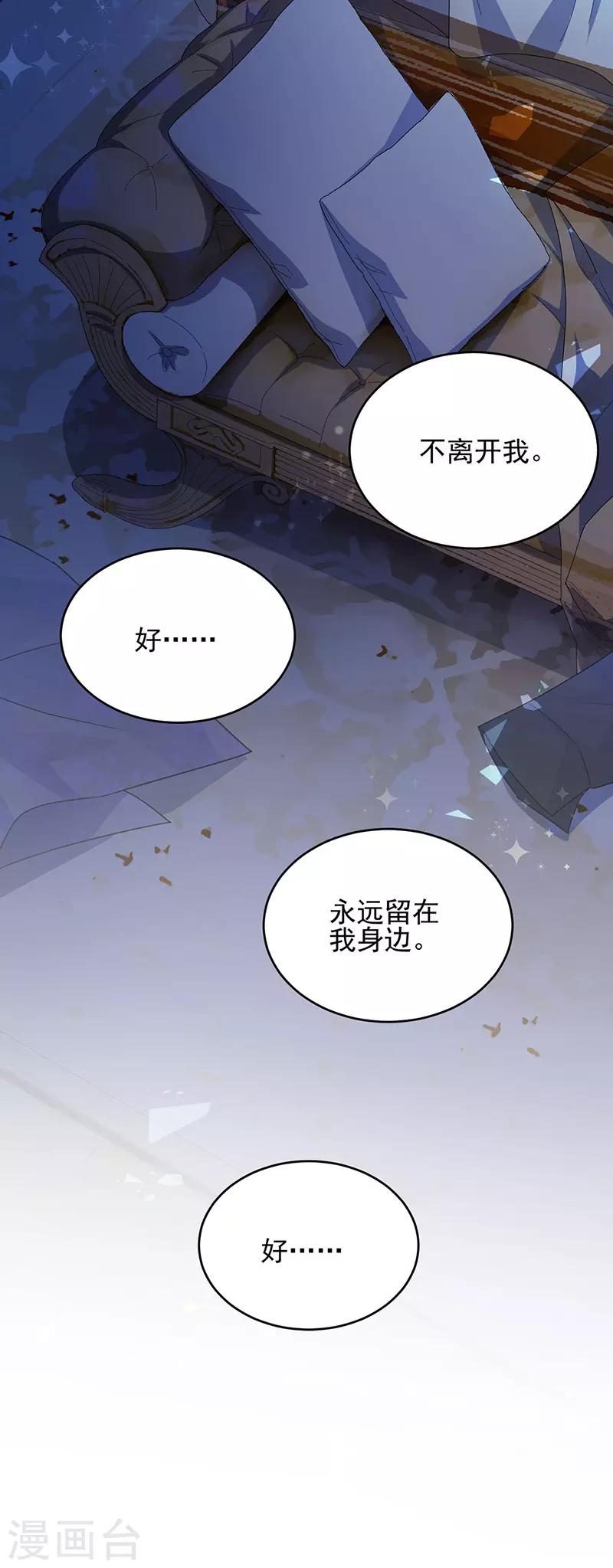 第2季140话-第306话