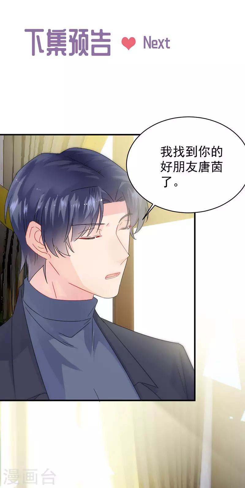 第2季140话-第306话