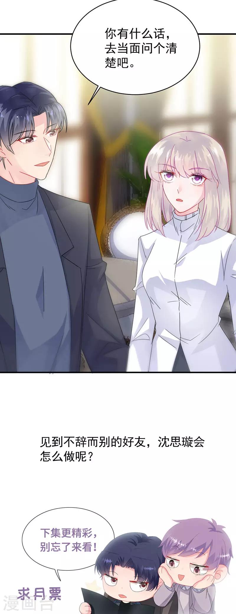 第2季140话-第306话