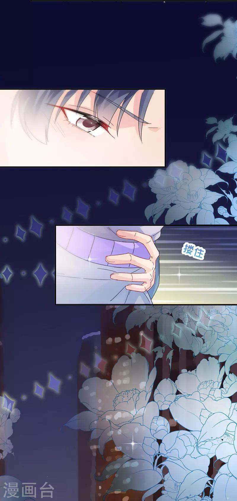 第2季140话-第306话