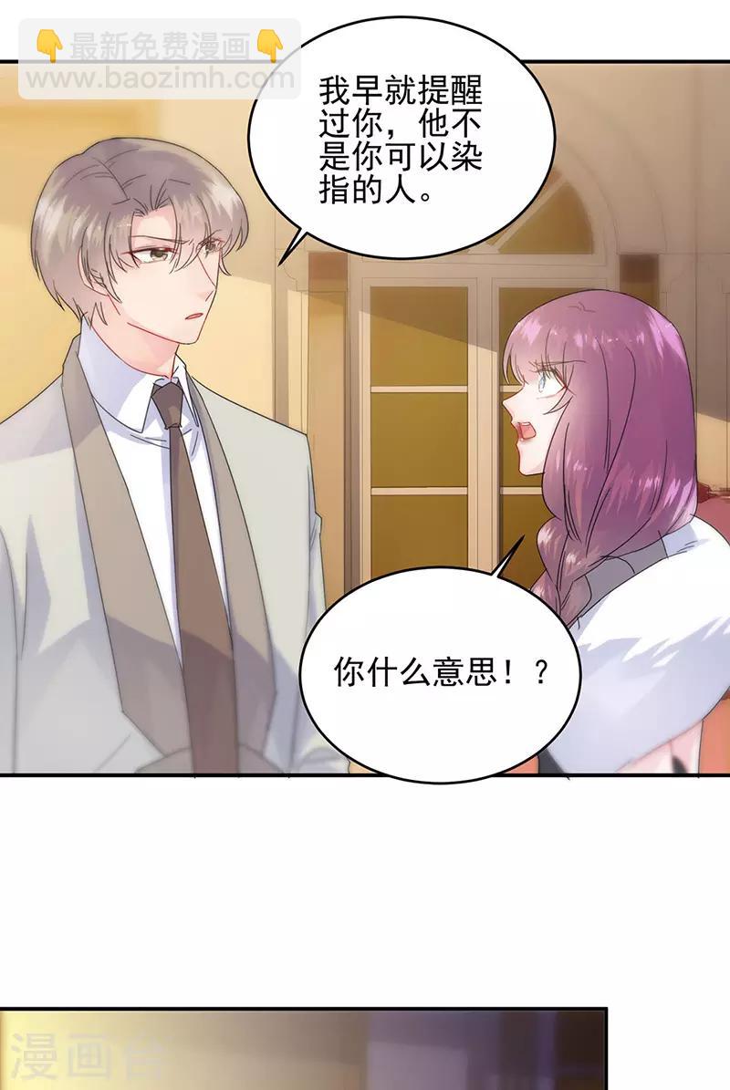 第2季140话-第306话