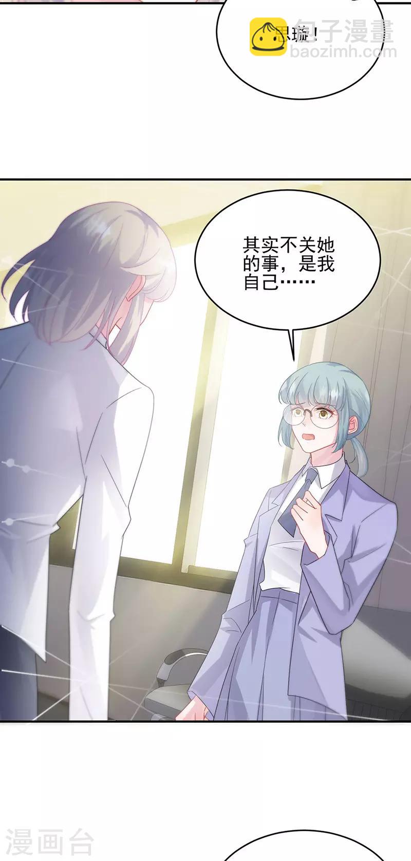 第2季142话-第308话