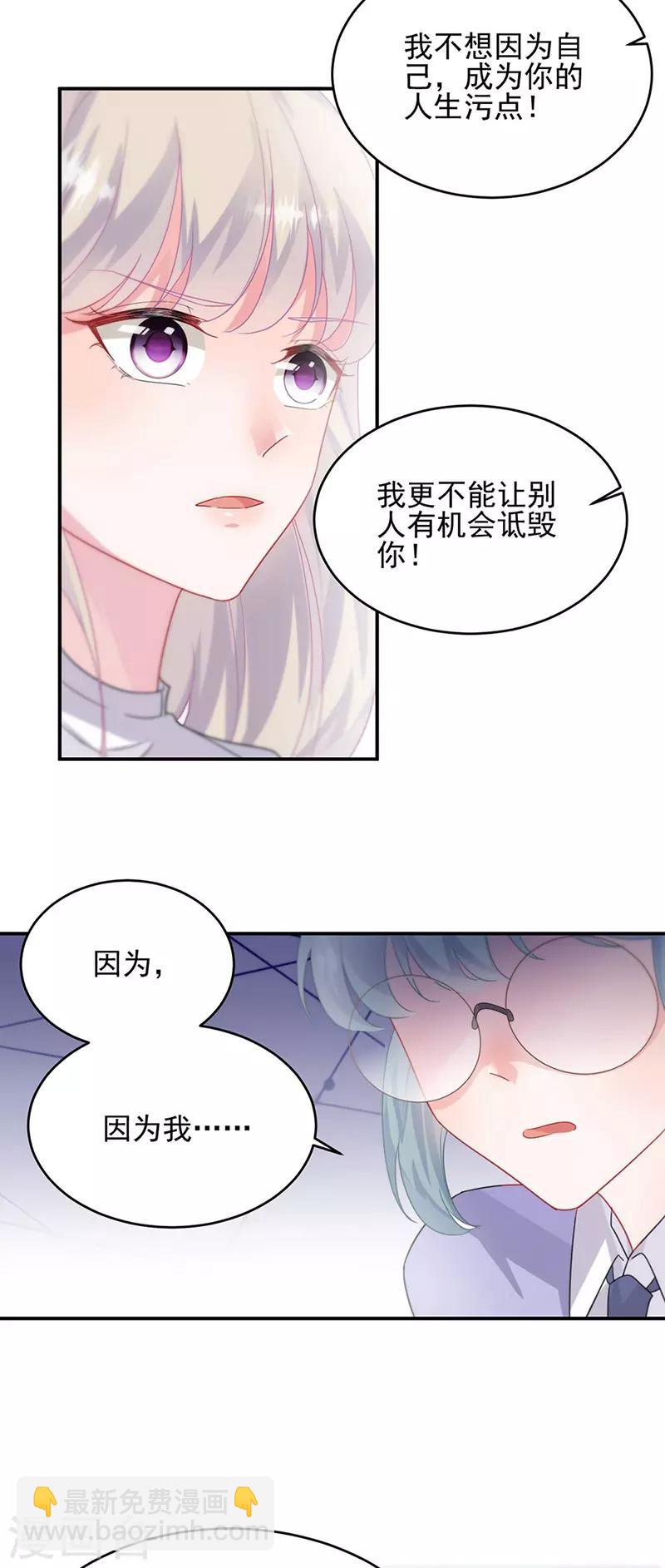 第2季142话-第308话