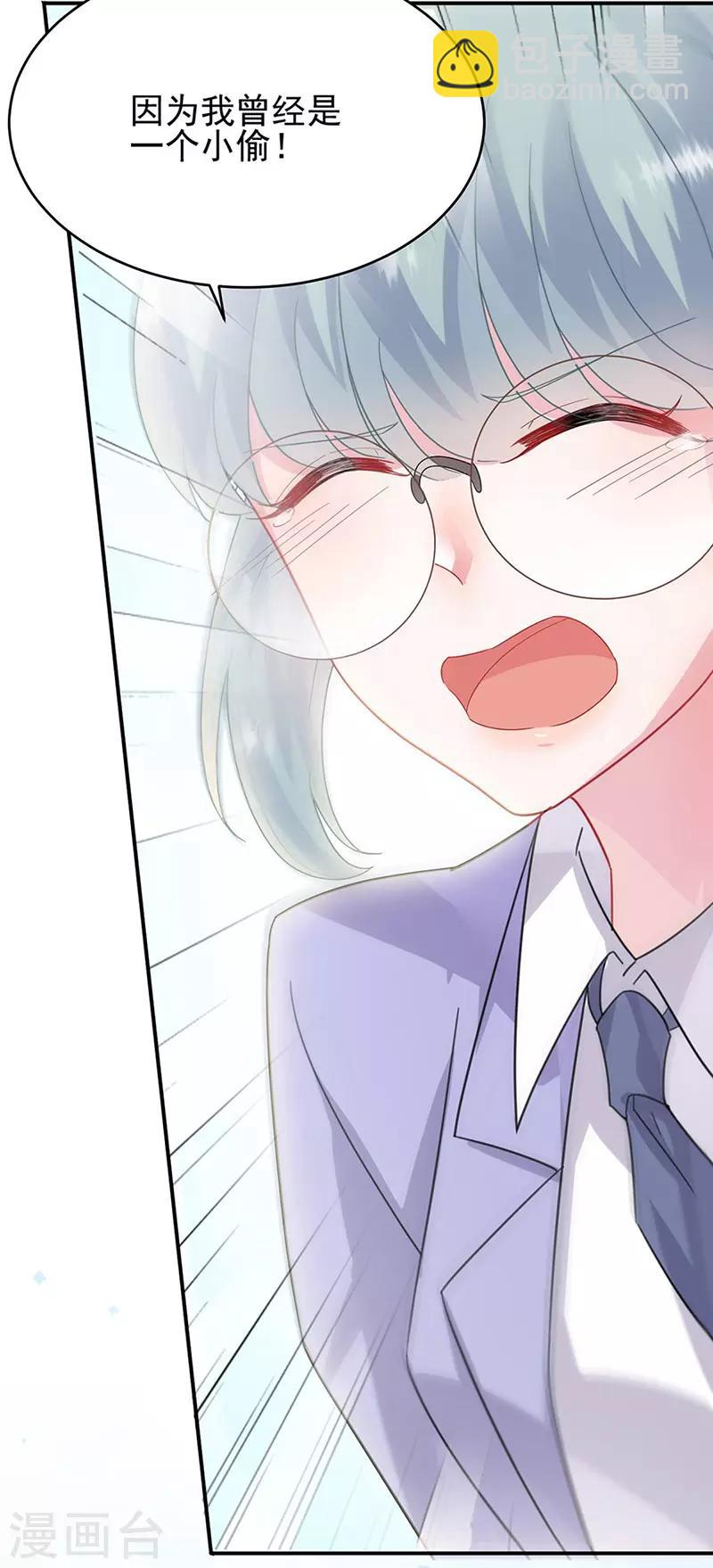 第2季142话-第308话