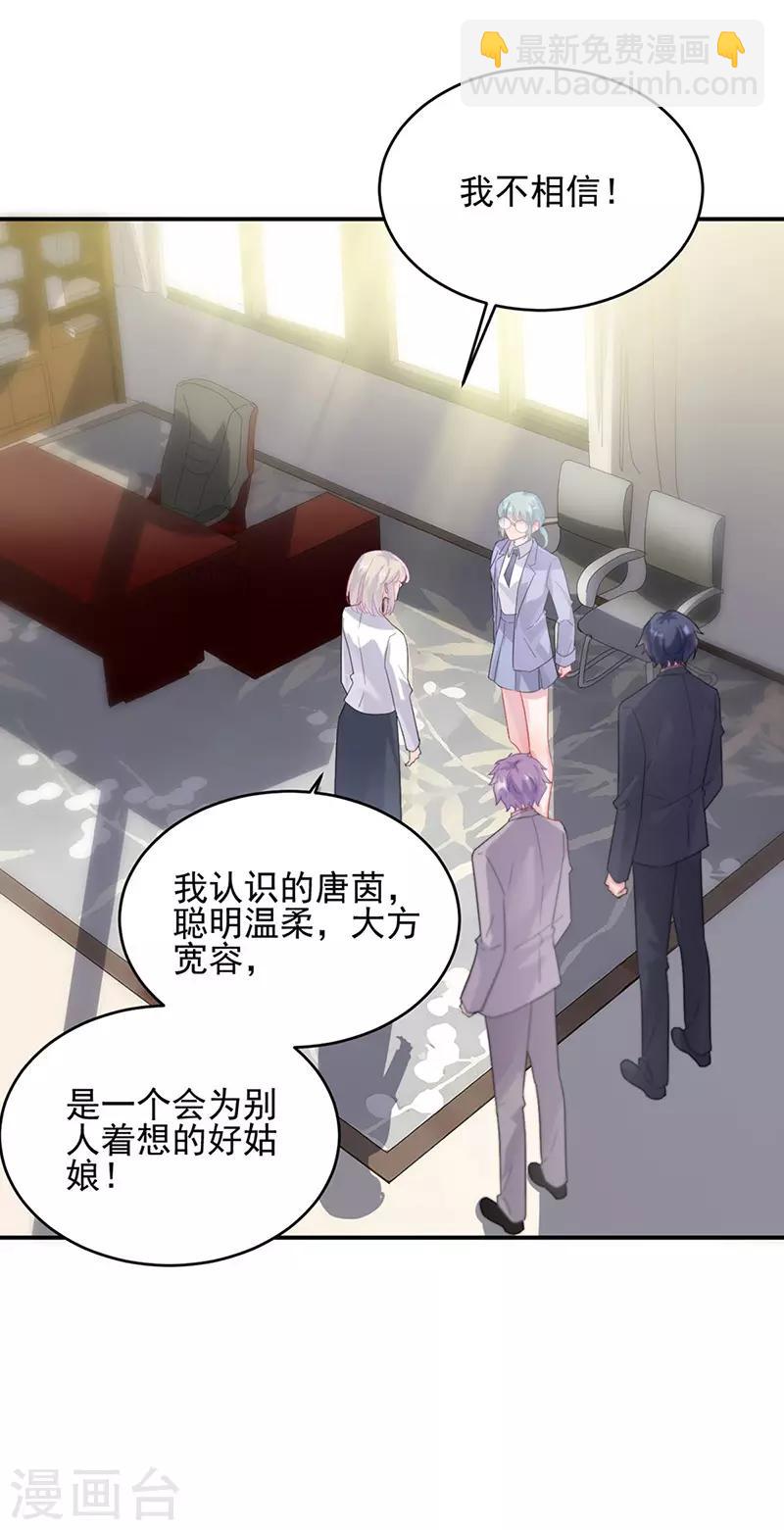 第2季142话-第308话