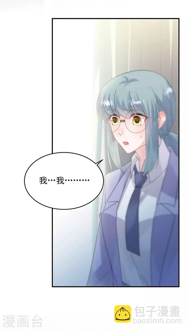 第2季142话-第308话