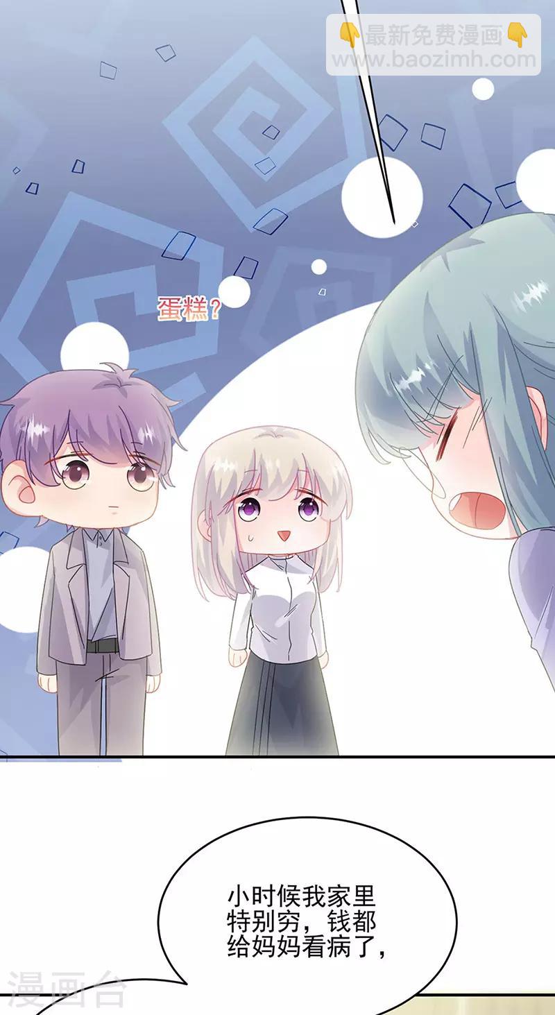 第2季142话-第308话