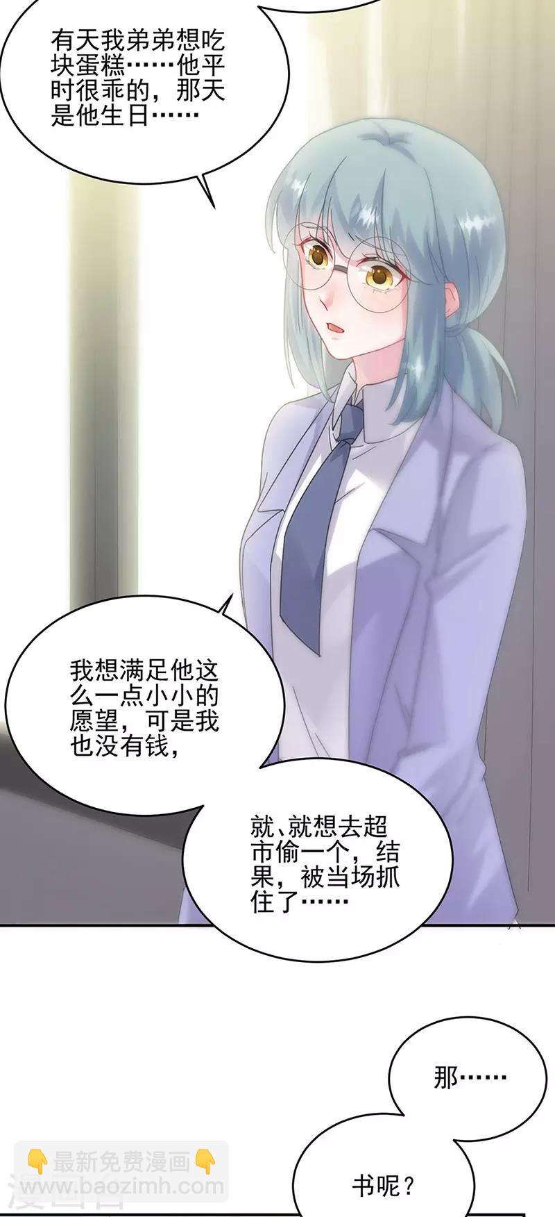第2季142话-第308话