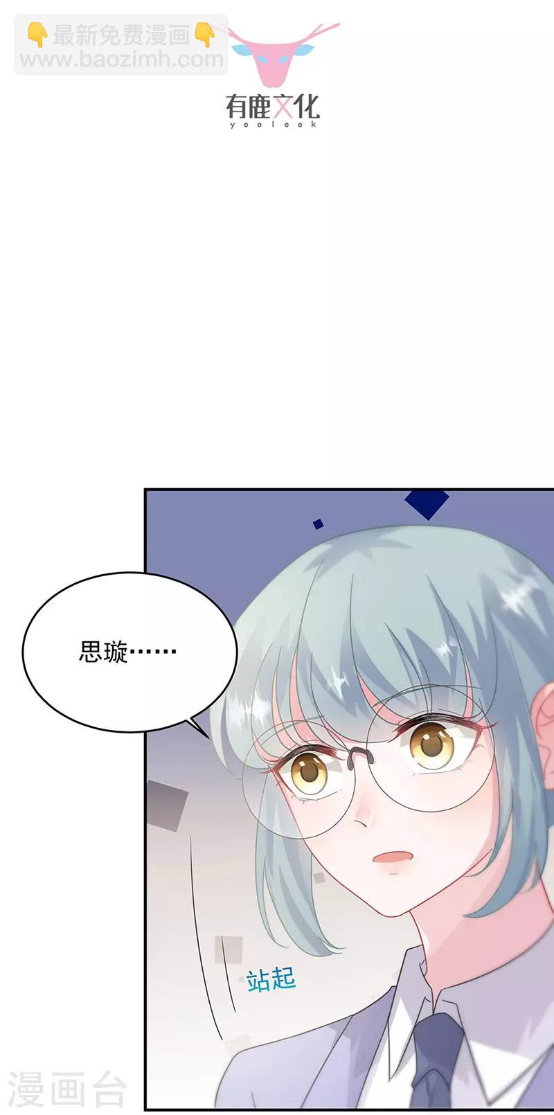 第2季142话-第308话