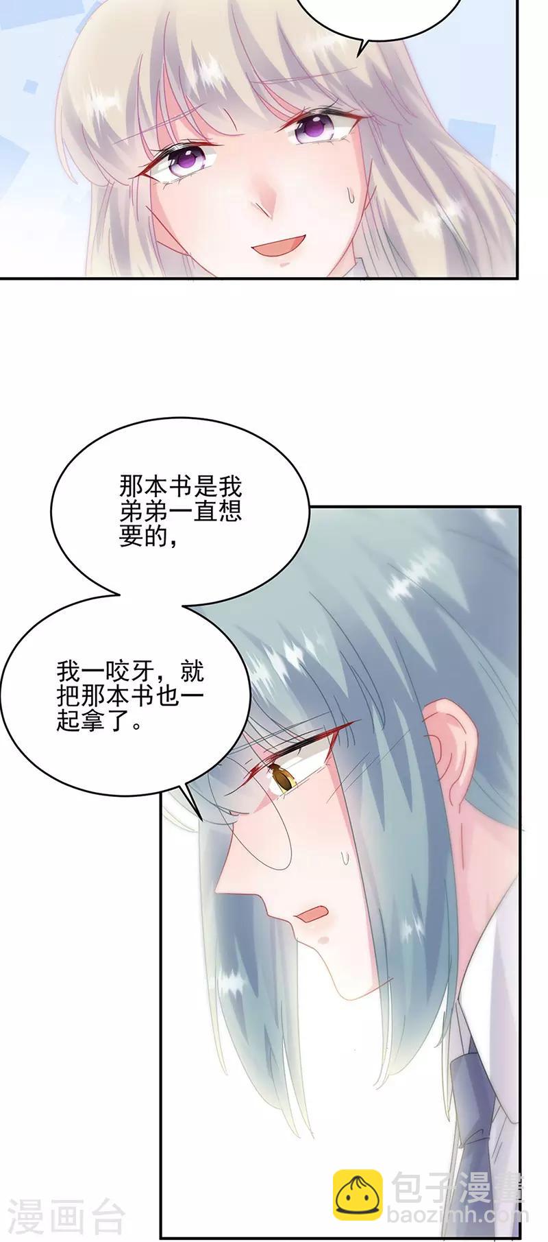 第2季142话-第308话